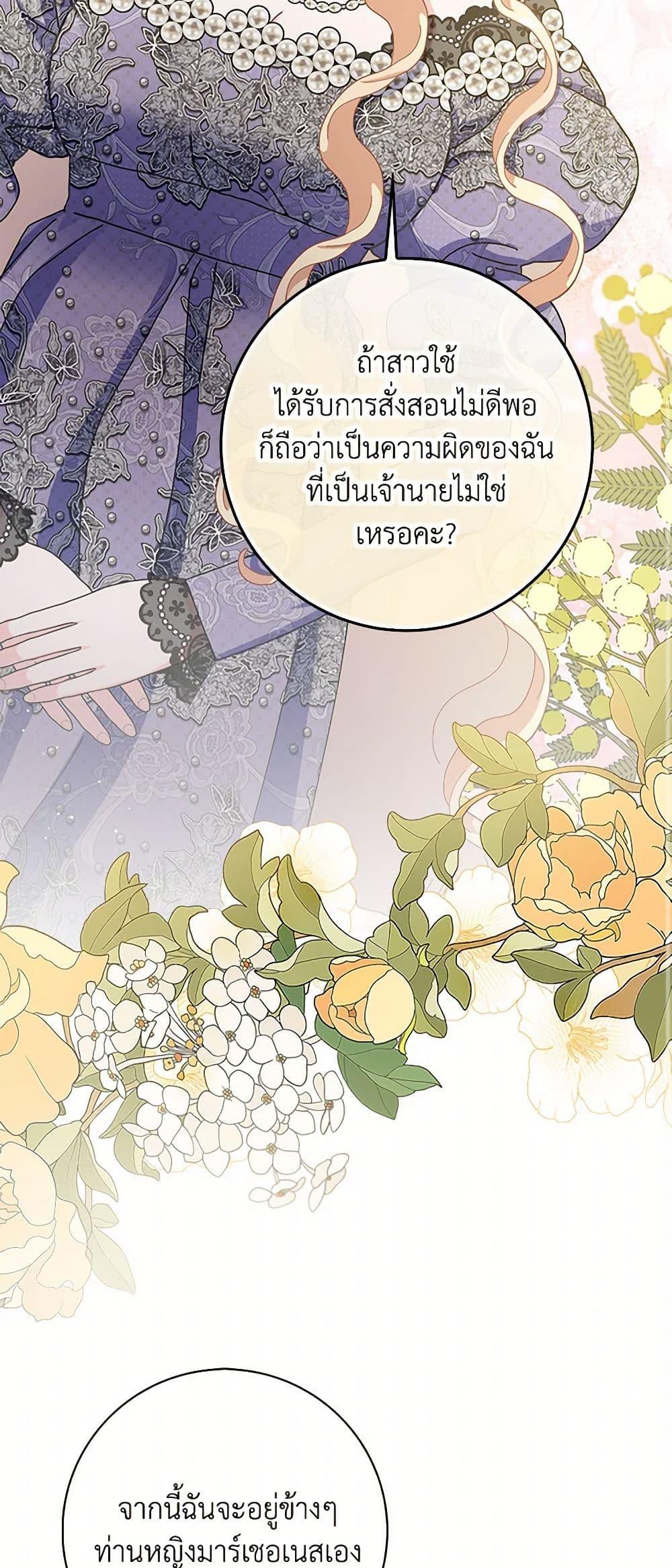 Manga-lc-com อ่านมังงะ อ่านการ์ตูน ออนไลน์ ฟรี Please Marry Me Again! ตอนที่ 1 2 3 4 5 6 7 8 9 10 11 12 13 14 ฟรี ไม่มีโฆษณา Manga-lc - อ่าน มังงะ อ่าน การ์ตูน ออนไลน์ อ่านมังงะ ฟรี