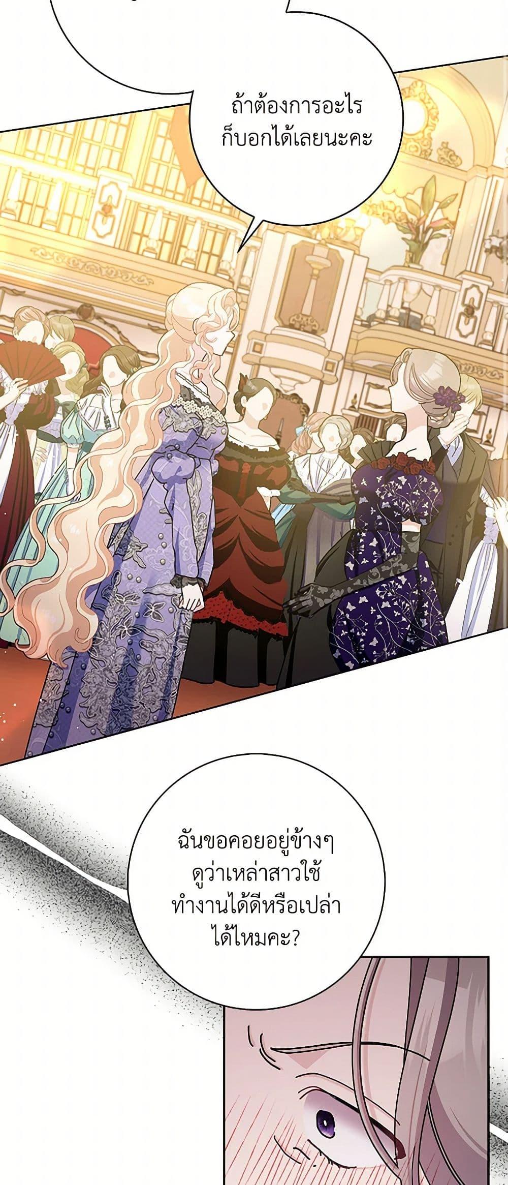 Manga-lc-com อ่านมังงะ อ่านการ์ตูน ออนไลน์ ฟรี Please Marry Me Again! ตอนที่ 1 2 3 4 5 6 7 8 9 10 11 12 13 14 ฟรี ไม่มีโฆษณา Manga-lc - อ่าน มังงะ อ่าน การ์ตูน ออนไลน์ อ่านมังงะ ฟรี