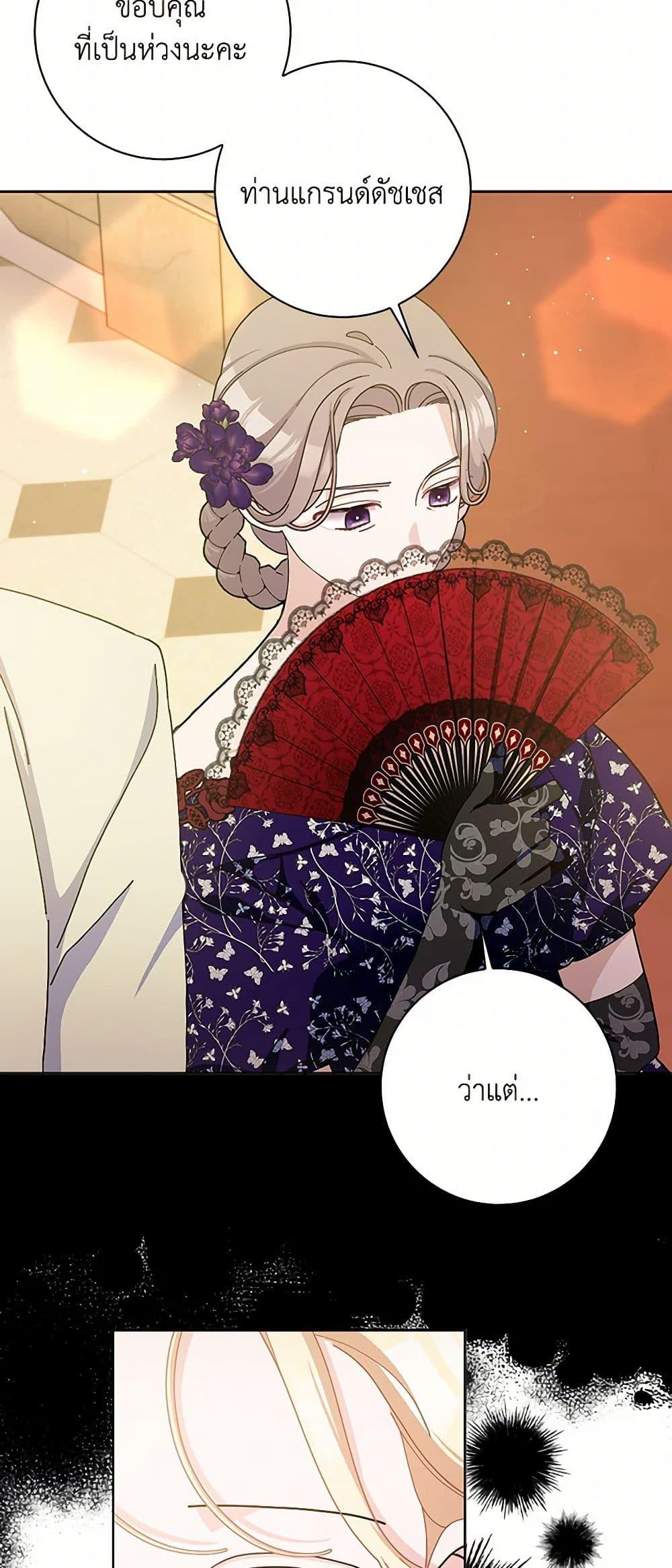 Manga-lc-com อ่านมังงะ อ่านการ์ตูน ออนไลน์ ฟรี Please Marry Me Again! ตอนที่ 1 2 3 4 5 6 7 8 9 10 11 12 13 14 ฟรี ไม่มีโฆษณา Manga-lc - อ่าน มังงะ อ่าน การ์ตูน ออนไลน์ อ่านมังงะ ฟรี