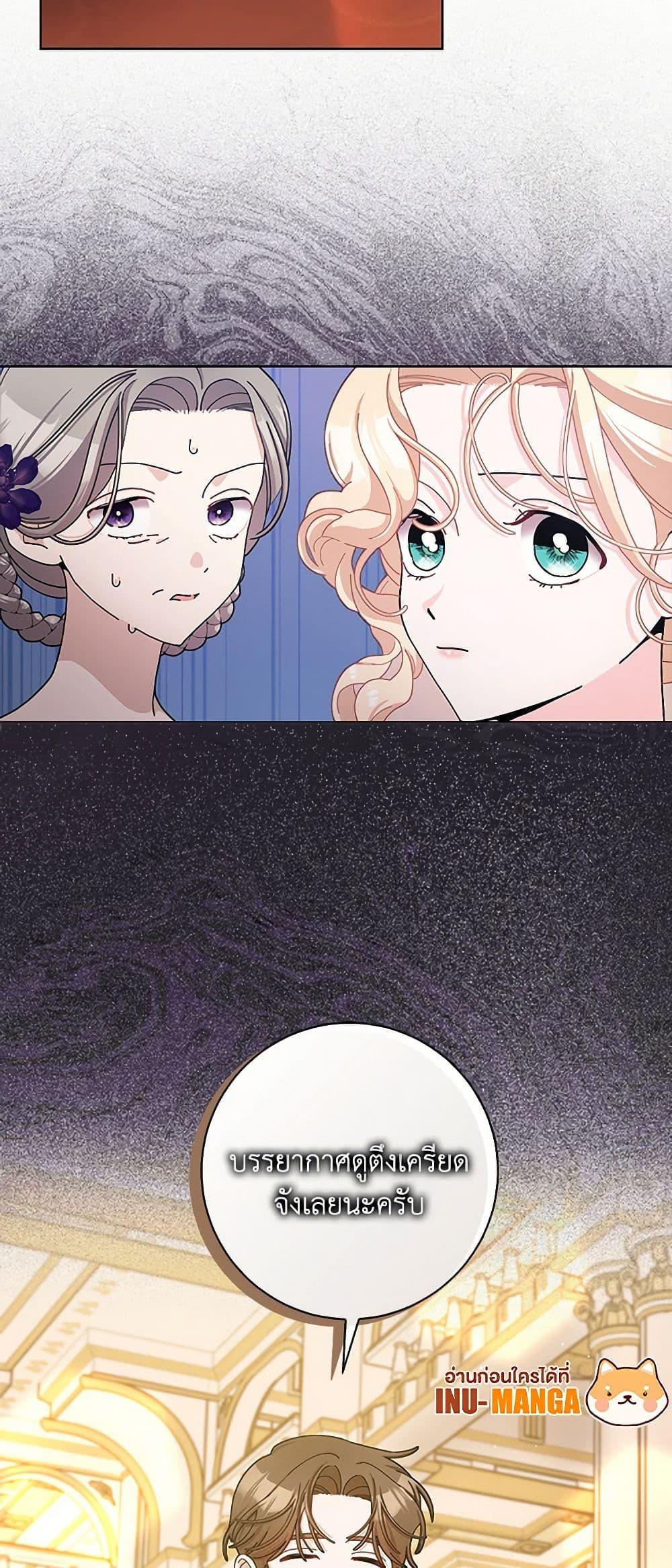 Manga-lc-com อ่านมังงะ อ่านการ์ตูน ออนไลน์ ฟรี Please Marry Me Again! ตอนที่ 1 2 3 4 5 6 7 8 9 10 11 12 13 14 ฟรี ไม่มีโฆษณา Manga-lc - อ่าน มังงะ อ่าน การ์ตูน ออนไลน์ อ่านมังงะ ฟรี