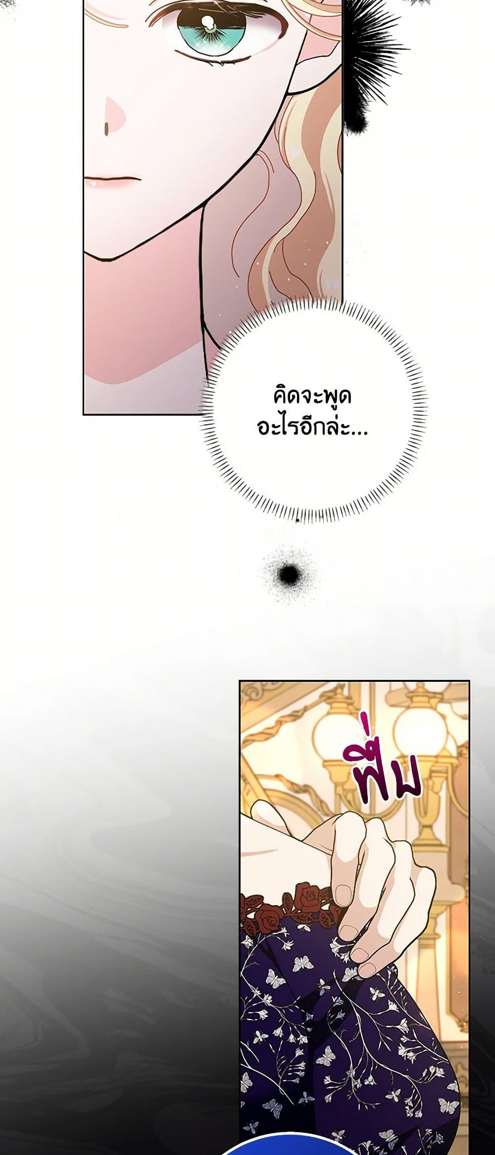 Manga-lc-com อ่านมังงะ อ่านการ์ตูน ออนไลน์ ฟรี Please Marry Me Again! ตอนที่ 1 2 3 4 5 6 7 8 9 10 11 12 13 14 ฟรี ไม่มีโฆษณา Manga-lc - อ่าน มังงะ อ่าน การ์ตูน ออนไลน์ อ่านมังงะ ฟรี