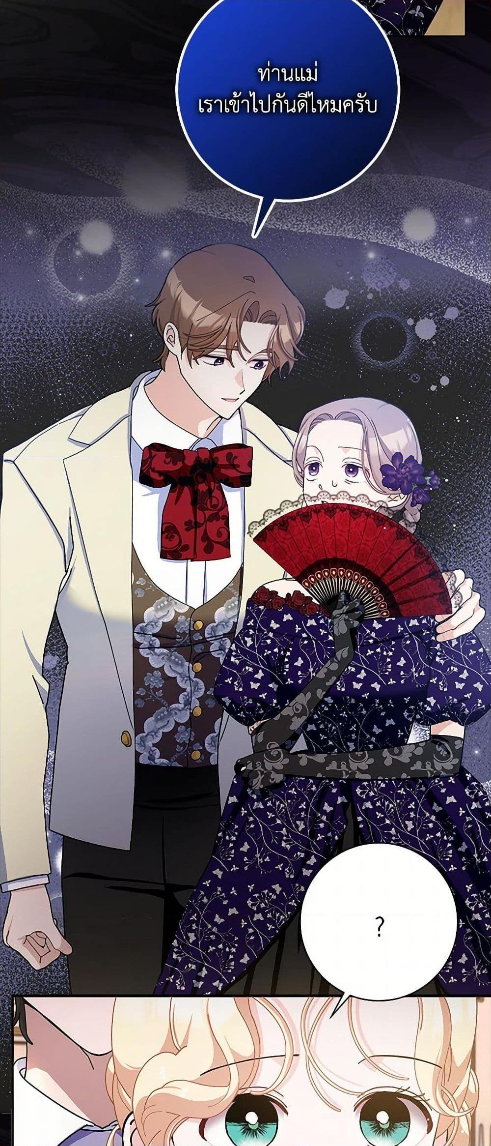 Manga-lc-com อ่านมังงะ อ่านการ์ตูน ออนไลน์ ฟรี Please Marry Me Again! ตอนที่ 1 2 3 4 5 6 7 8 9 10 11 12 13 14 ฟรี ไม่มีโฆษณา Manga-lc - อ่าน มังงะ อ่าน การ์ตูน ออนไลน์ อ่านมังงะ ฟรี