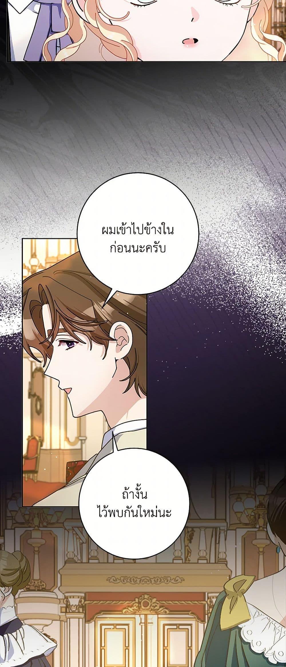 Manga-lc-com อ่านมังงะ อ่านการ์ตูน ออนไลน์ ฟรี Please Marry Me Again! ตอนที่ 1 2 3 4 5 6 7 8 9 10 11 12 13 14 ฟรี ไม่มีโฆษณา Manga-lc - อ่าน มังงะ อ่าน การ์ตูน ออนไลน์ อ่านมังงะ ฟรี