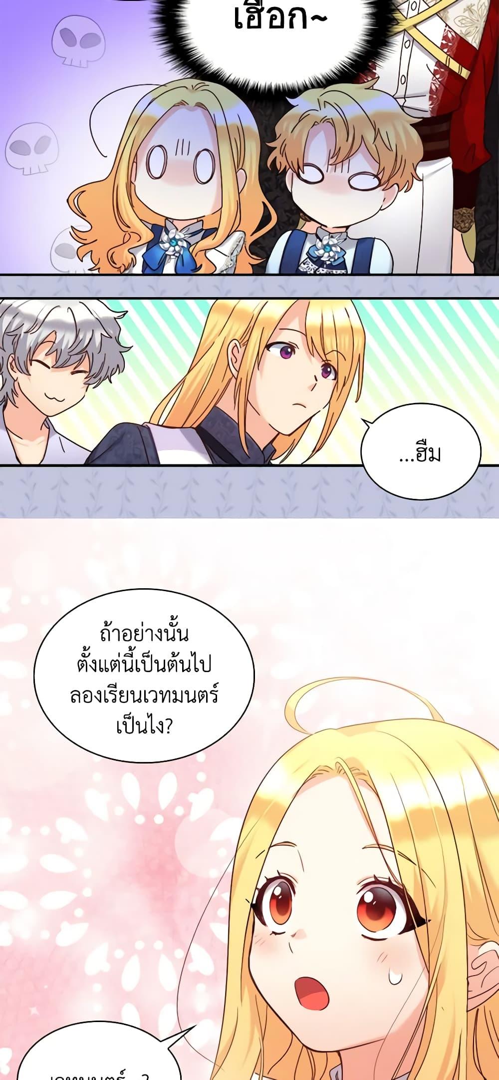 Manga-lc-com อ่านมังงะ อ่านการ์ตูน ออนไลน์ ฟรี The Twins’ New Life ตอนที่ 1 2 3 4 5 6 7 8 9 10 11 12 13 14 ฟรี ไม่มีโฆษณา Manga-lc - อ่าน มังงะ อ่าน การ์ตูน ออนไลน์ อ่านมังงะ ฟรี