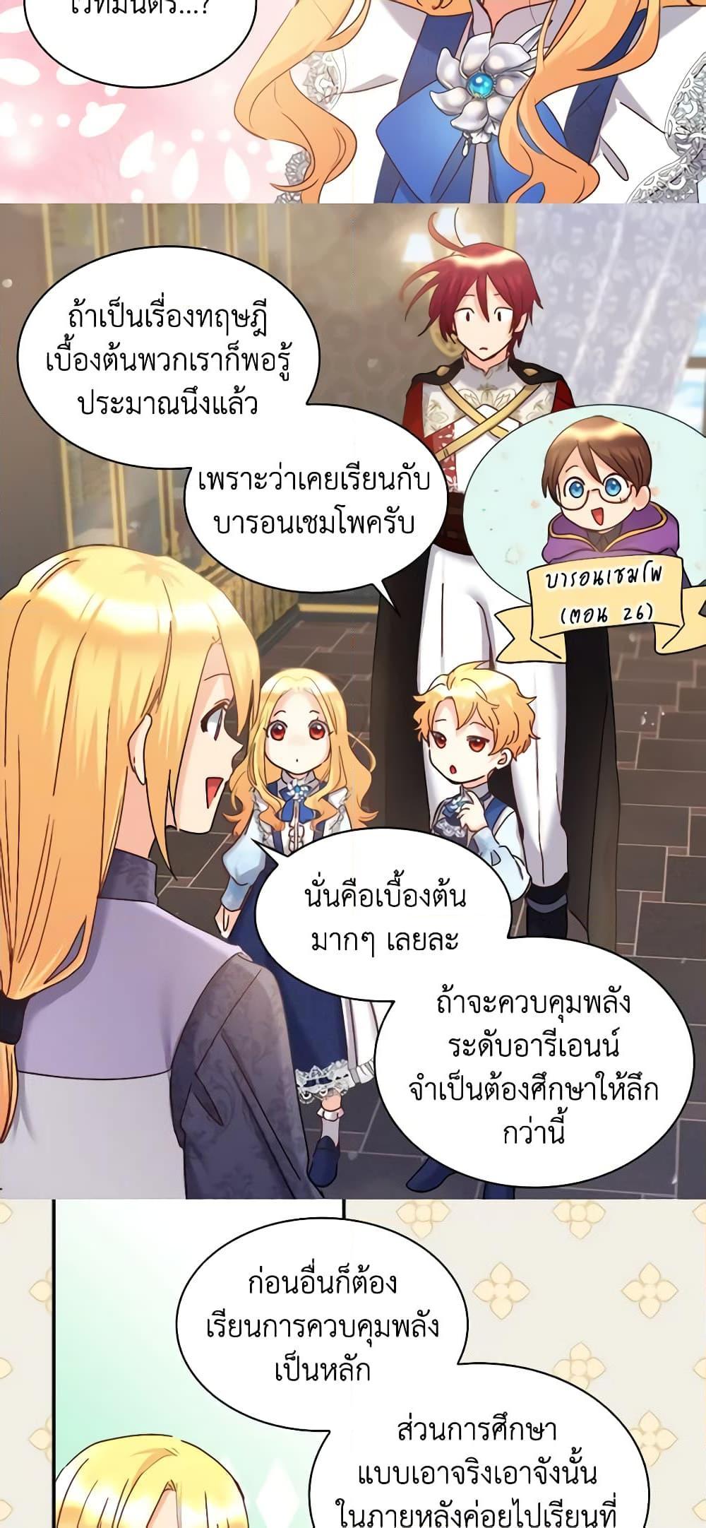 Manga-lc-com อ่านมังงะ อ่านการ์ตูน ออนไลน์ ฟรี The Twins’ New Life ตอนที่ 1 2 3 4 5 6 7 8 9 10 11 12 13 14 ฟรี ไม่มีโฆษณา Manga-lc - อ่าน มังงะ อ่าน การ์ตูน ออนไลน์ อ่านมังงะ ฟรี