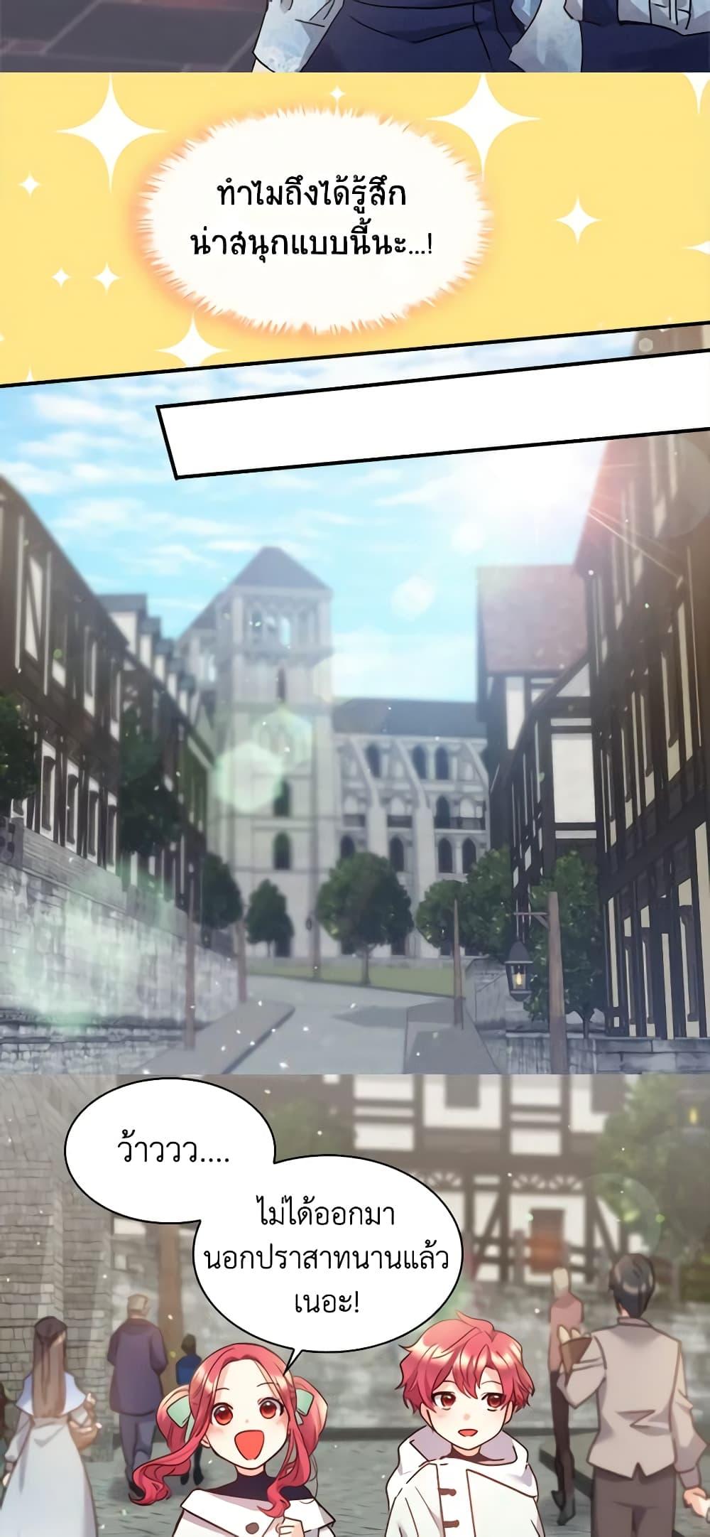 Manga-lc-com อ่านมังงะ อ่านการ์ตูน ออนไลน์ ฟรี The Twins’ New Life ตอนที่ 1 2 3 4 5 6 7 8 9 10 11 12 13 14 ฟรี ไม่มีโฆษณา Manga-lc - อ่าน มังงะ อ่าน การ์ตูน ออนไลน์ อ่านมังงะ ฟรี