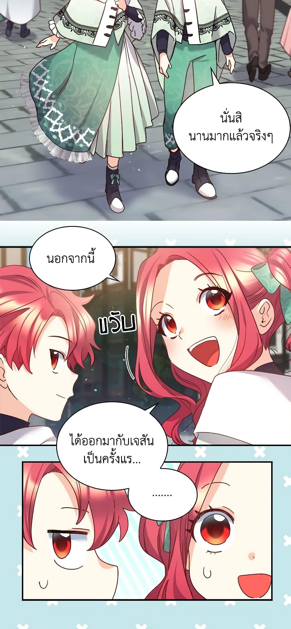 Manga-lc-com อ่านมังงะ อ่านการ์ตูน ออนไลน์ ฟรี The Twins’ New Life ตอนที่ 1 2 3 4 5 6 7 8 9 10 11 12 13 14 ฟรี ไม่มีโฆษณา Manga-lc - อ่าน มังงะ อ่าน การ์ตูน ออนไลน์ อ่านมังงะ ฟรี