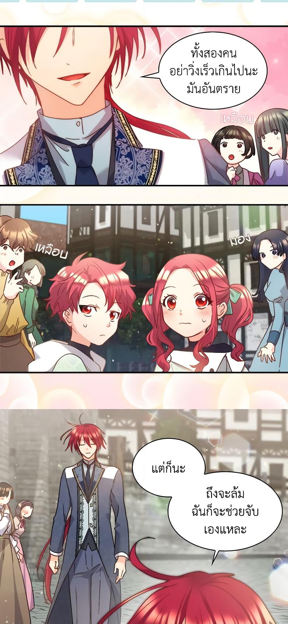 Manga-lc-com อ่านมังงะ อ่านการ์ตูน ออนไลน์ ฟรี The Twins’ New Life ตอนที่ 1 2 3 4 5 6 7 8 9 10 11 12 13 14 ฟรี ไม่มีโฆษณา Manga-lc - อ่าน มังงะ อ่าน การ์ตูน ออนไลน์ อ่านมังงะ ฟรี