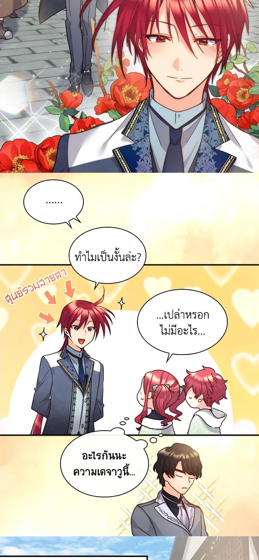 Manga-lc-com อ่านมังงะ อ่านการ์ตูน ออนไลน์ ฟรี The Twins’ New Life ตอนที่ 1 2 3 4 5 6 7 8 9 10 11 12 13 14 ฟรี ไม่มีโฆษณา Manga-lc - อ่าน มังงะ อ่าน การ์ตูน ออนไลน์ อ่านมังงะ ฟรี