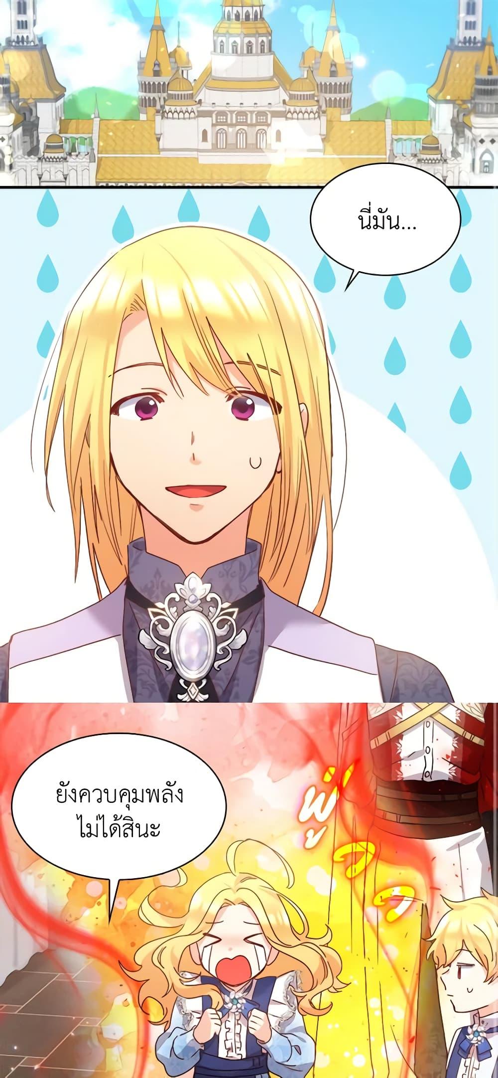 Manga-lc-com อ่านมังงะ อ่านการ์ตูน ออนไลน์ ฟรี The Twins’ New Life ตอนที่ 1 2 3 4 5 6 7 8 9 10 11 12 13 14 ฟรี ไม่มีโฆษณา Manga-lc - อ่าน มังงะ อ่าน การ์ตูน ออนไลน์ อ่านมังงะ ฟรี