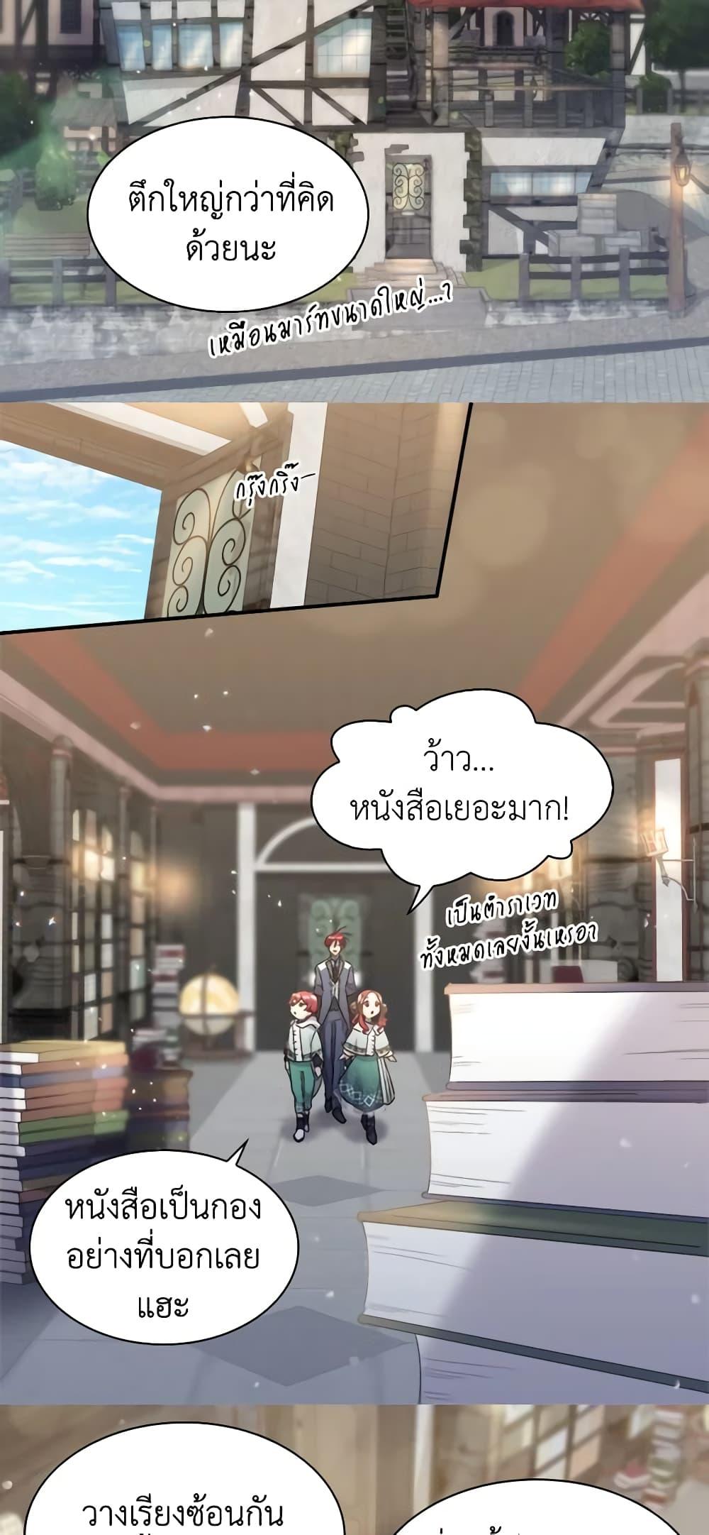 Manga-lc-com อ่านมังงะ อ่านการ์ตูน ออนไลน์ ฟรี The Twins’ New Life ตอนที่ 1 2 3 4 5 6 7 8 9 10 11 12 13 14 ฟรี ไม่มีโฆษณา Manga-lc - อ่าน มังงะ อ่าน การ์ตูน ออนไลน์ อ่านมังงะ ฟรี