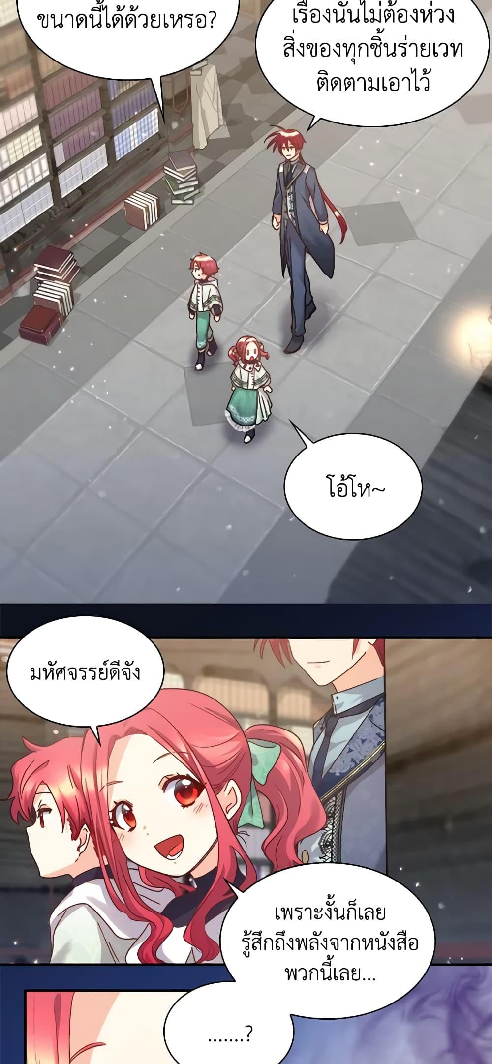 Manga-lc-com อ่านมังงะ อ่านการ์ตูน ออนไลน์ ฟรี The Twins’ New Life ตอนที่ 1 2 3 4 5 6 7 8 9 10 11 12 13 14 ฟรี ไม่มีโฆษณา Manga-lc - อ่าน มังงะ อ่าน การ์ตูน ออนไลน์ อ่านมังงะ ฟรี