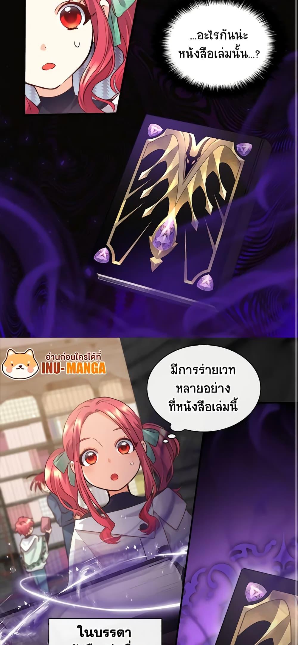 Manga-lc-com อ่านมังงะ อ่านการ์ตูน ออนไลน์ ฟรี The Twins’ New Life ตอนที่ 1 2 3 4 5 6 7 8 9 10 11 12 13 14 ฟรี ไม่มีโฆษณา Manga-lc - อ่าน มังงะ อ่าน การ์ตูน ออนไลน์ อ่านมังงะ ฟรี