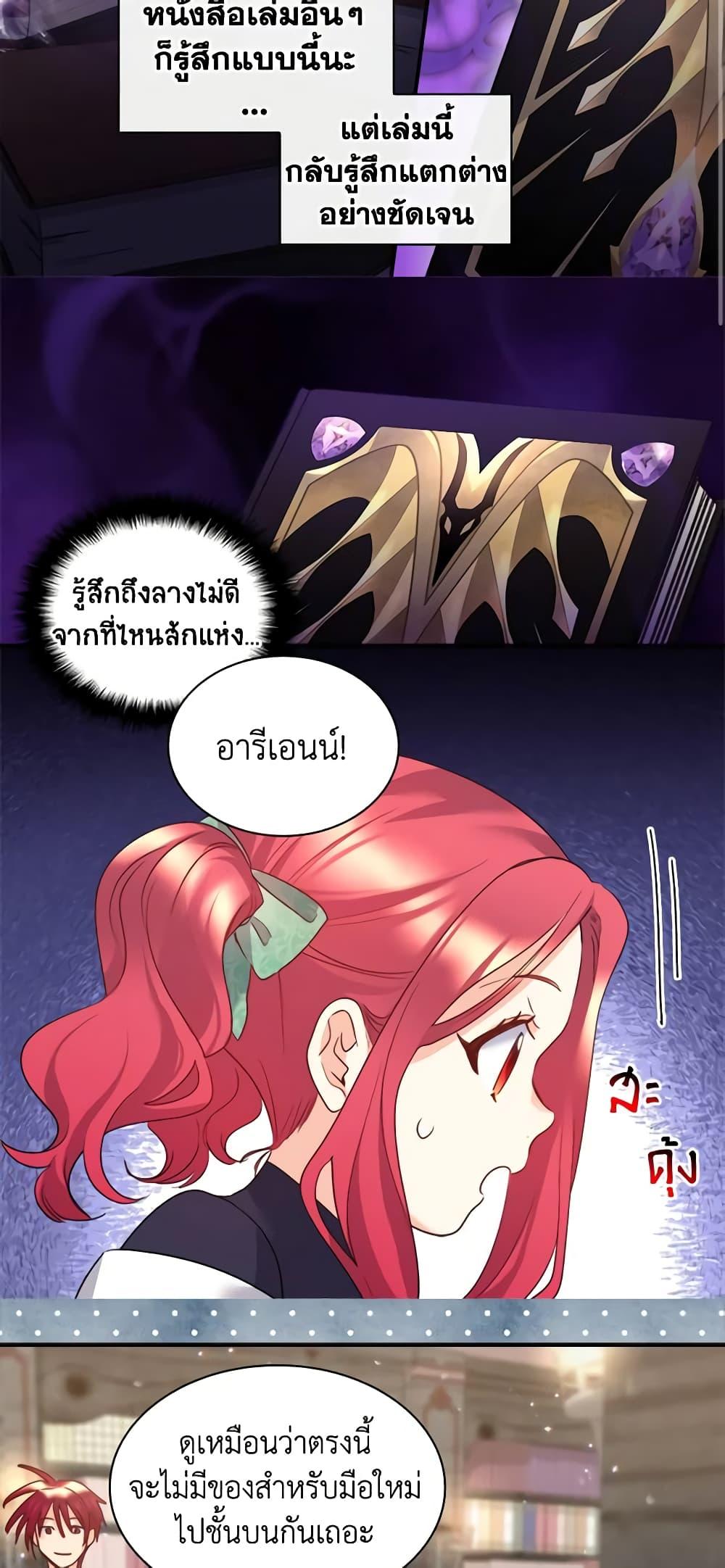 Manga-lc-com อ่านมังงะ อ่านการ์ตูน ออนไลน์ ฟรี The Twins’ New Life ตอนที่ 1 2 3 4 5 6 7 8 9 10 11 12 13 14 ฟรี ไม่มีโฆษณา Manga-lc - อ่าน มังงะ อ่าน การ์ตูน ออนไลน์ อ่านมังงะ ฟรี