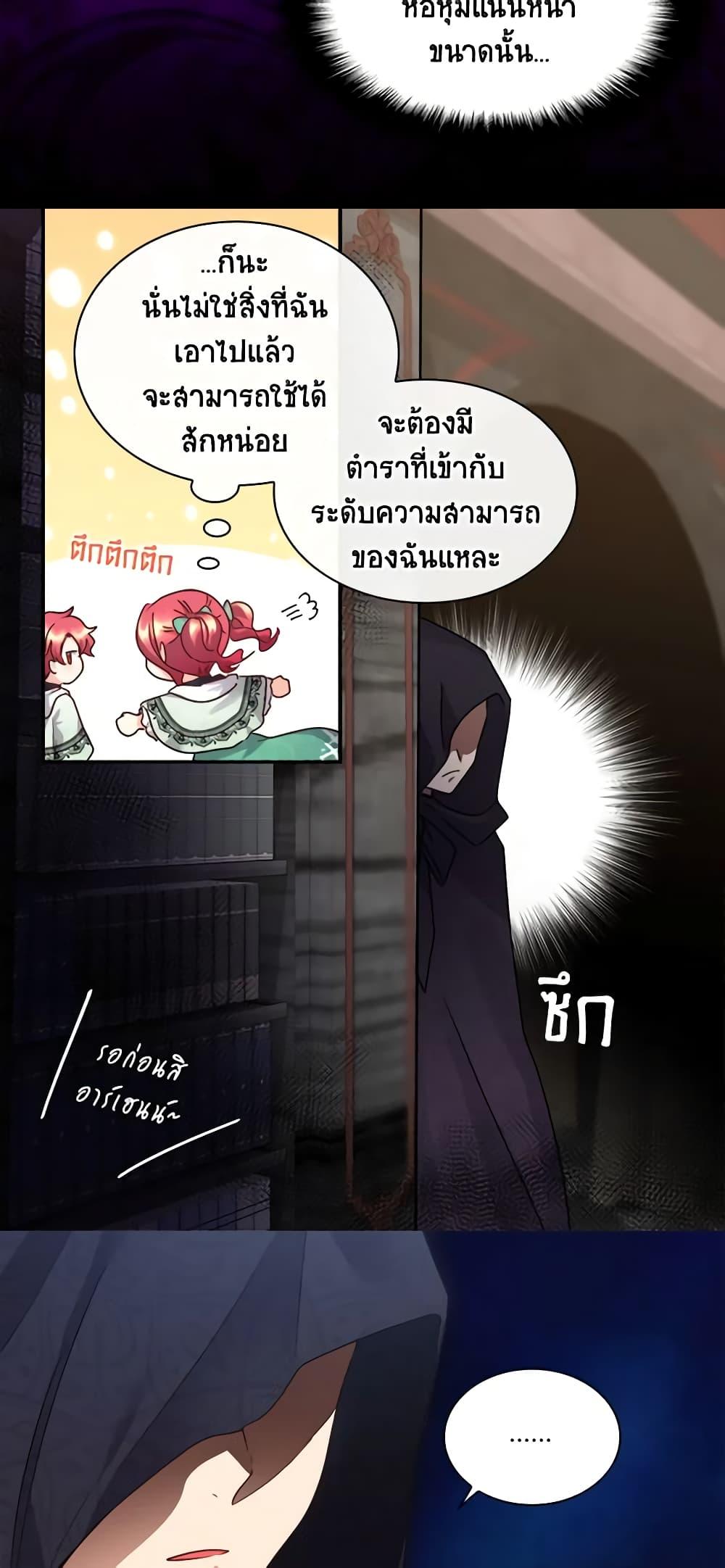 Manga-lc-com อ่านมังงะ อ่านการ์ตูน ออนไลน์ ฟรี The Twins’ New Life ตอนที่ 1 2 3 4 5 6 7 8 9 10 11 12 13 14 ฟรี ไม่มีโฆษณา Manga-lc - อ่าน มังงะ อ่าน การ์ตูน ออนไลน์ อ่านมังงะ ฟรี