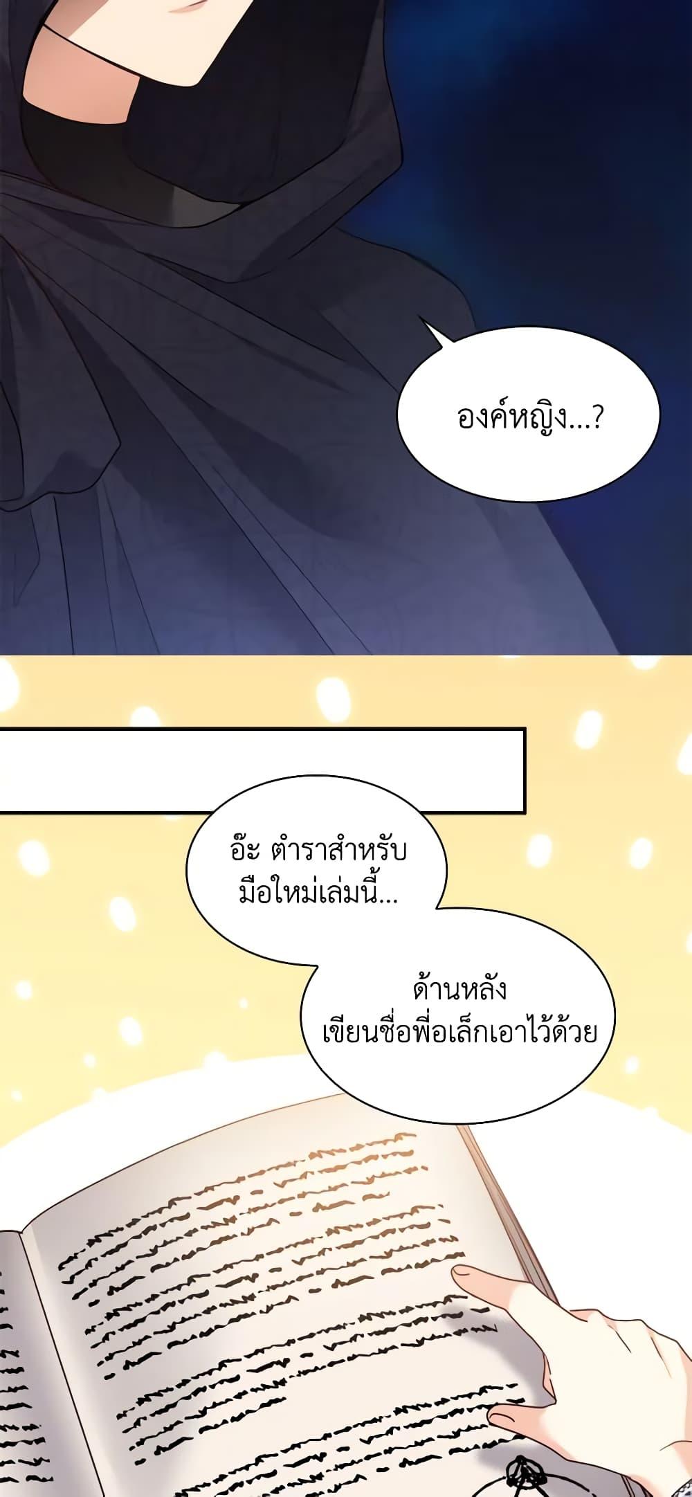 Manga-lc-com อ่านมังงะ อ่านการ์ตูน ออนไลน์ ฟรี The Twins’ New Life ตอนที่ 1 2 3 4 5 6 7 8 9 10 11 12 13 14 ฟรี ไม่มีโฆษณา Manga-lc - อ่าน มังงะ อ่าน การ์ตูน ออนไลน์ อ่านมังงะ ฟรี