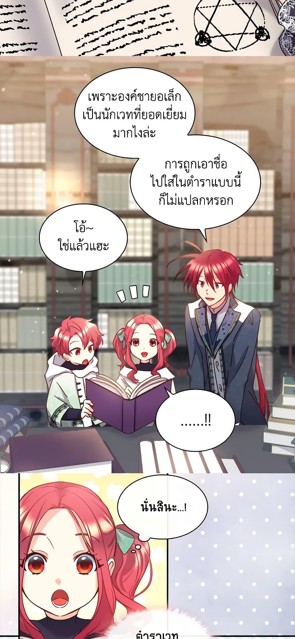 Manga-lc-com อ่านมังงะ อ่านการ์ตูน ออนไลน์ ฟรี The Twins’ New Life ตอนที่ 1 2 3 4 5 6 7 8 9 10 11 12 13 14 ฟรี ไม่มีโฆษณา Manga-lc - อ่าน มังงะ อ่าน การ์ตูน ออนไลน์ อ่านมังงะ ฟรี