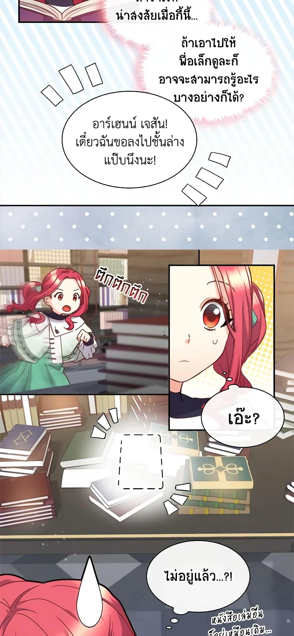 Manga-lc-com อ่านมังงะ อ่านการ์ตูน ออนไลน์ ฟรี The Twins’ New Life ตอนที่ 1 2 3 4 5 6 7 8 9 10 11 12 13 14 ฟรี ไม่มีโฆษณา Manga-lc - อ่าน มังงะ อ่าน การ์ตูน ออนไลน์ อ่านมังงะ ฟรี