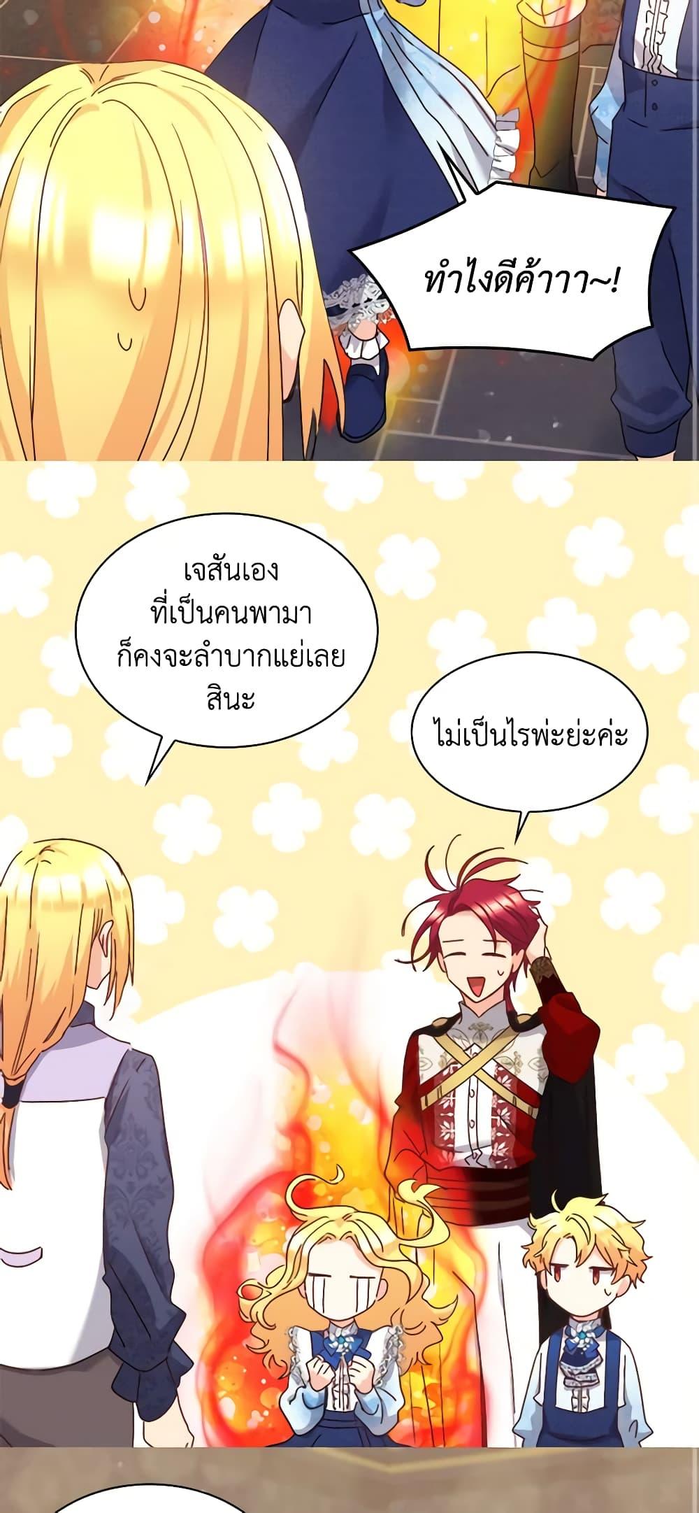 Manga-lc-com อ่านมังงะ อ่านการ์ตูน ออนไลน์ ฟรี The Twins’ New Life ตอนที่ 1 2 3 4 5 6 7 8 9 10 11 12 13 14 ฟรี ไม่มีโฆษณา Manga-lc - อ่าน มังงะ อ่าน การ์ตูน ออนไลน์ อ่านมังงะ ฟรี