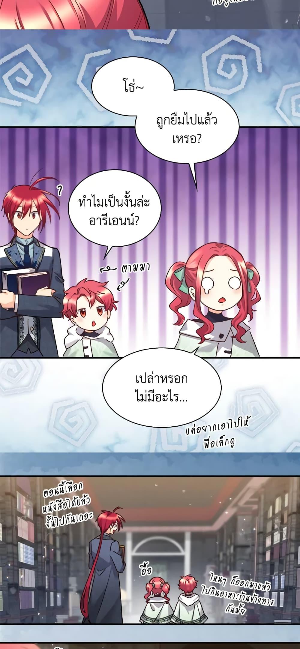 Manga-lc-com อ่านมังงะ อ่านการ์ตูน ออนไลน์ ฟรี The Twins’ New Life ตอนที่ 1 2 3 4 5 6 7 8 9 10 11 12 13 14 ฟรี ไม่มีโฆษณา Manga-lc - อ่าน มังงะ อ่าน การ์ตูน ออนไลน์ อ่านมังงะ ฟรี