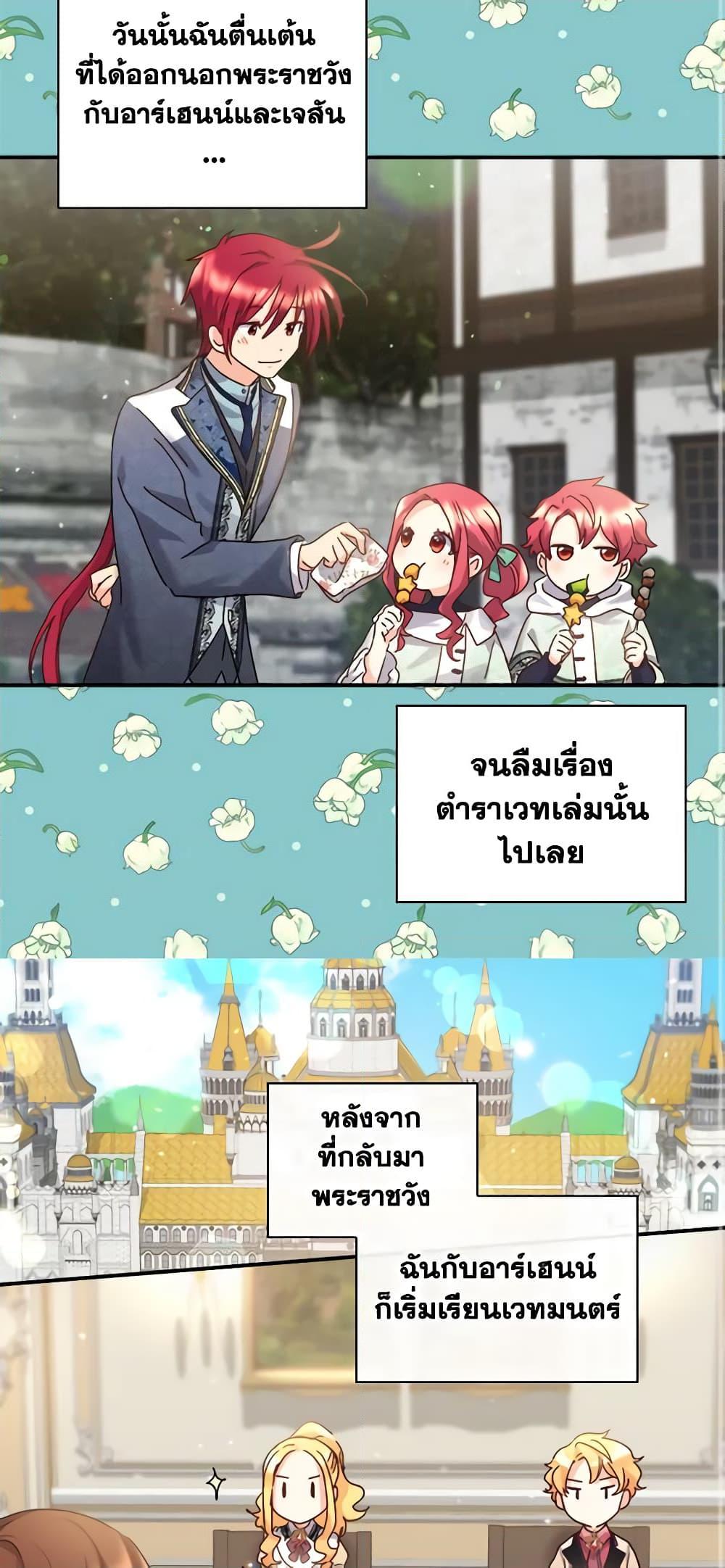 Manga-lc-com อ่านมังงะ อ่านการ์ตูน ออนไลน์ ฟรี The Twins’ New Life ตอนที่ 1 2 3 4 5 6 7 8 9 10 11 12 13 14 ฟรี ไม่มีโฆษณา Manga-lc - อ่าน มังงะ อ่าน การ์ตูน ออนไลน์ อ่านมังงะ ฟรี