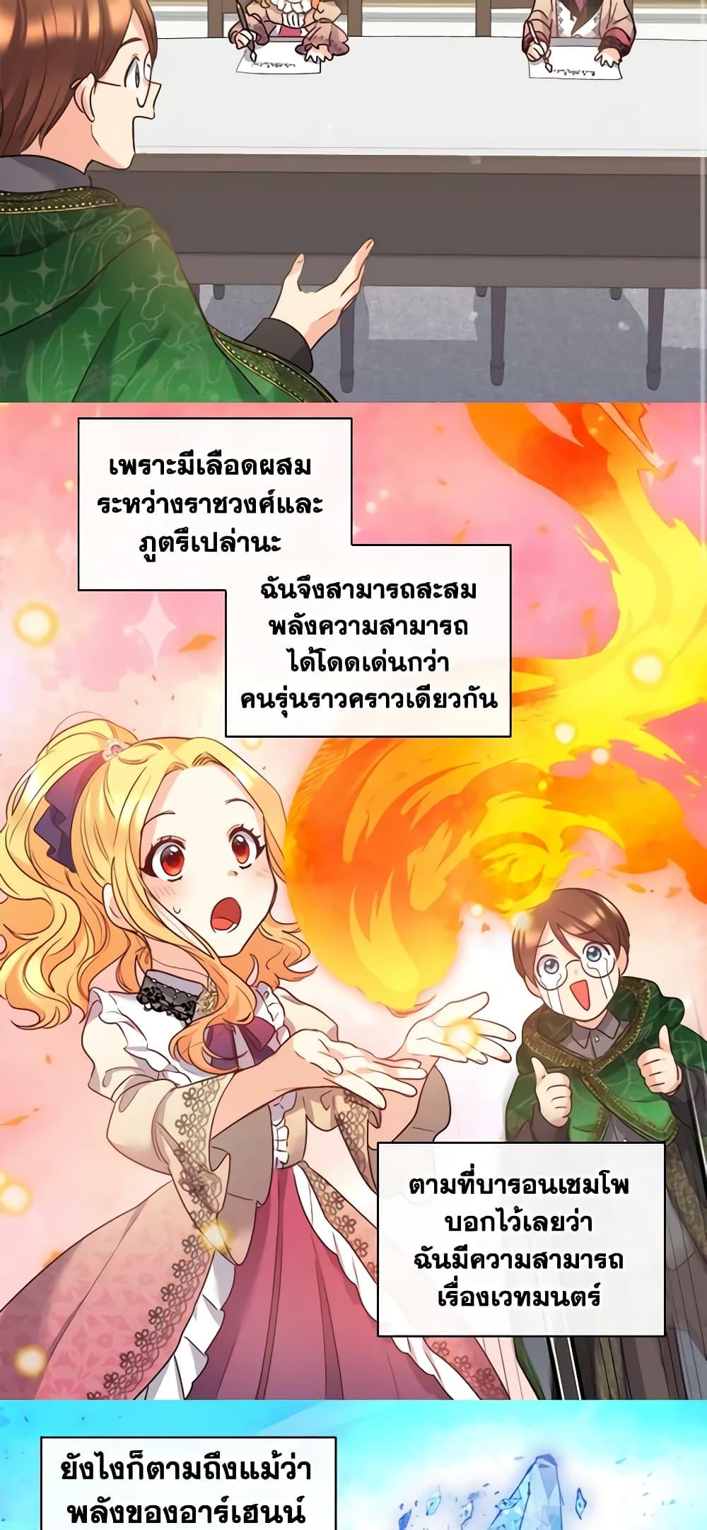 Manga-lc-com อ่านมังงะ อ่านการ์ตูน ออนไลน์ ฟรี The Twins’ New Life ตอนที่ 1 2 3 4 5 6 7 8 9 10 11 12 13 14 ฟรี ไม่มีโฆษณา Manga-lc - อ่าน มังงะ อ่าน การ์ตูน ออนไลน์ อ่านมังงะ ฟรี