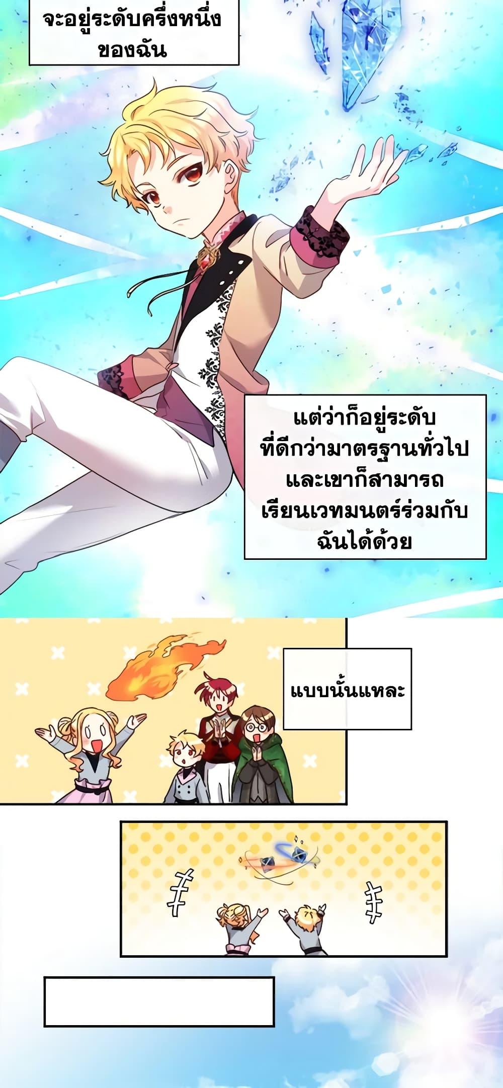 Manga-lc-com อ่านมังงะ อ่านการ์ตูน ออนไลน์ ฟรี The Twins’ New Life ตอนที่ 1 2 3 4 5 6 7 8 9 10 11 12 13 14 ฟรี ไม่มีโฆษณา Manga-lc - อ่าน มังงะ อ่าน การ์ตูน ออนไลน์ อ่านมังงะ ฟรี