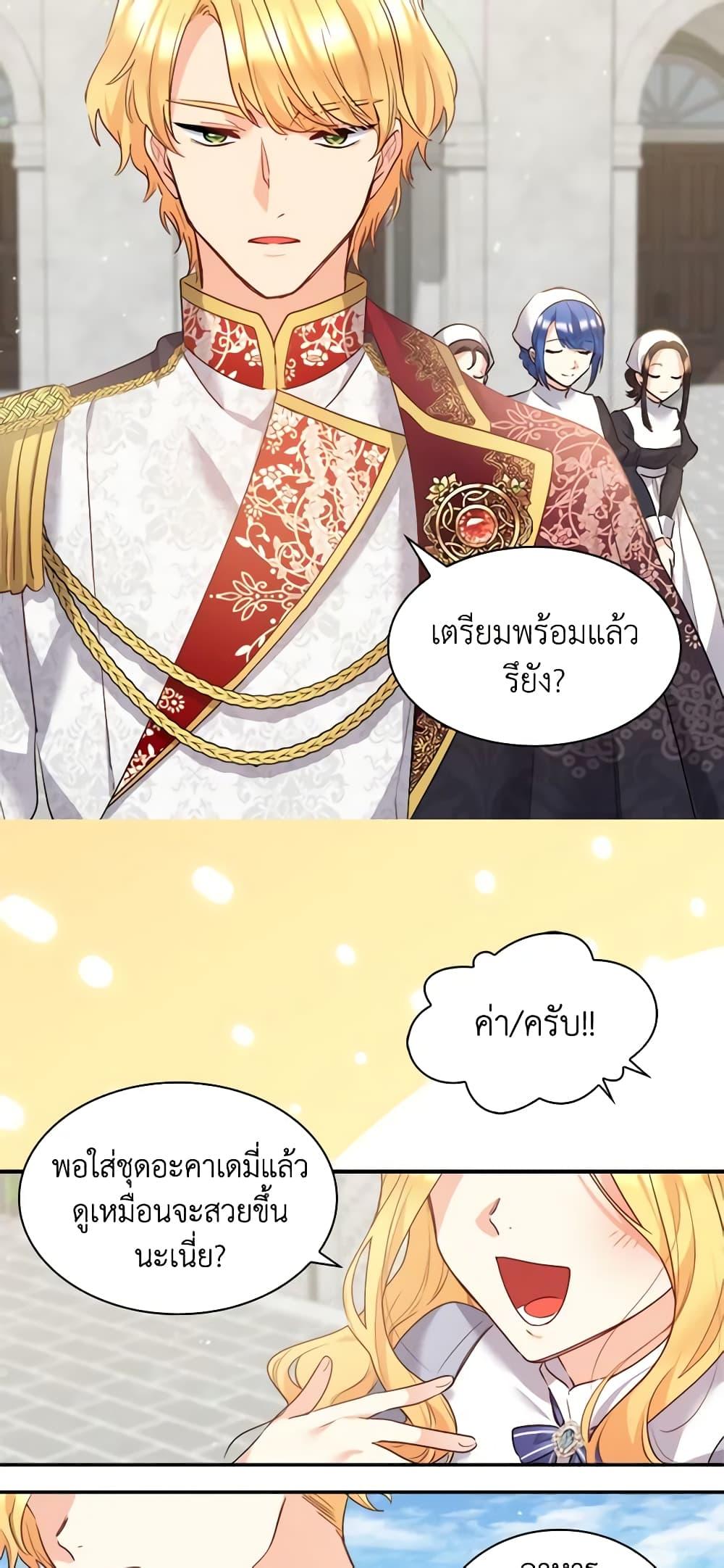 Manga-lc-com อ่านมังงะ อ่านการ์ตูน ออนไลน์ ฟรี The Twins’ New Life ตอนที่ 1 2 3 4 5 6 7 8 9 10 11 12 13 14 ฟรี ไม่มีโฆษณา Manga-lc - อ่าน มังงะ อ่าน การ์ตูน ออนไลน์ อ่านมังงะ ฟรี