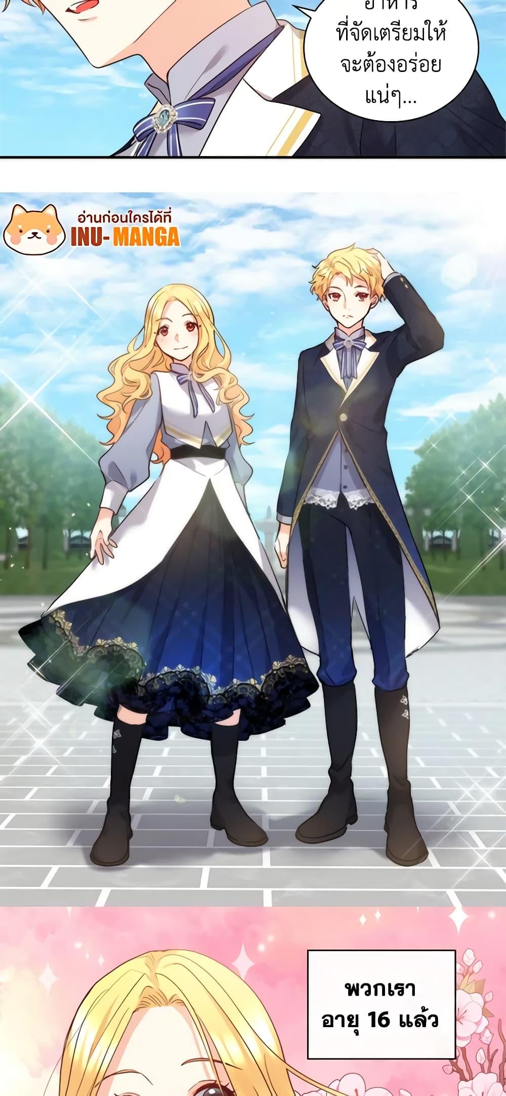 Manga-lc-com อ่านมังงะ อ่านการ์ตูน ออนไลน์ ฟรี The Twins’ New Life ตอนที่ 1 2 3 4 5 6 7 8 9 10 11 12 13 14 ฟรี ไม่มีโฆษณา Manga-lc - อ่าน มังงะ อ่าน การ์ตูน ออนไลน์ อ่านมังงะ ฟรี