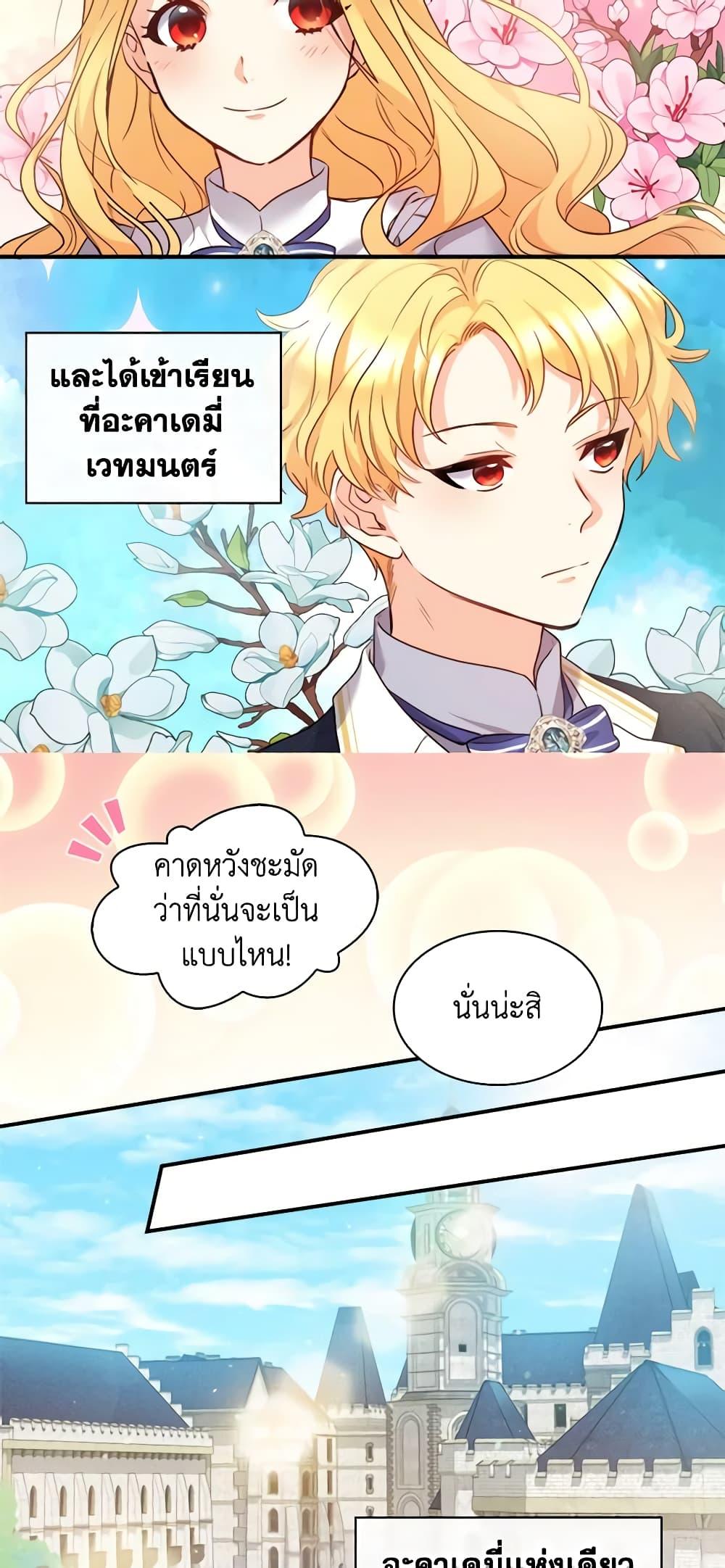 Manga-lc-com อ่านมังงะ อ่านการ์ตูน ออนไลน์ ฟรี The Twins’ New Life ตอนที่ 1 2 3 4 5 6 7 8 9 10 11 12 13 14 ฟรี ไม่มีโฆษณา Manga-lc - อ่าน มังงะ อ่าน การ์ตูน ออนไลน์ อ่านมังงะ ฟรี
