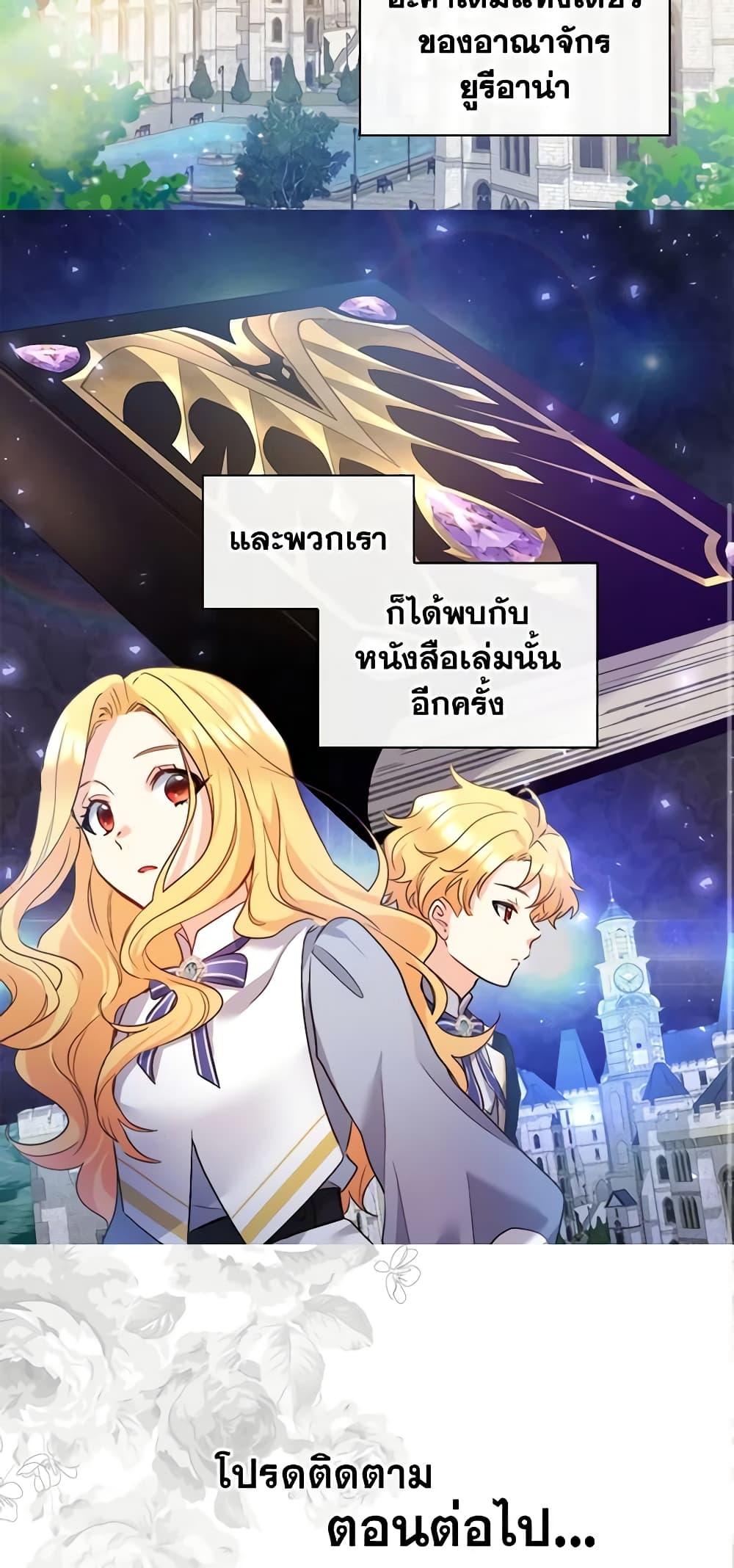 Manga-lc-com อ่านมังงะ อ่านการ์ตูน ออนไลน์ ฟรี The Twins’ New Life ตอนที่ 1 2 3 4 5 6 7 8 9 10 11 12 13 14 ฟรี ไม่มีโฆษณา Manga-lc - อ่าน มังงะ อ่าน การ์ตูน ออนไลน์ อ่านมังงะ ฟรี