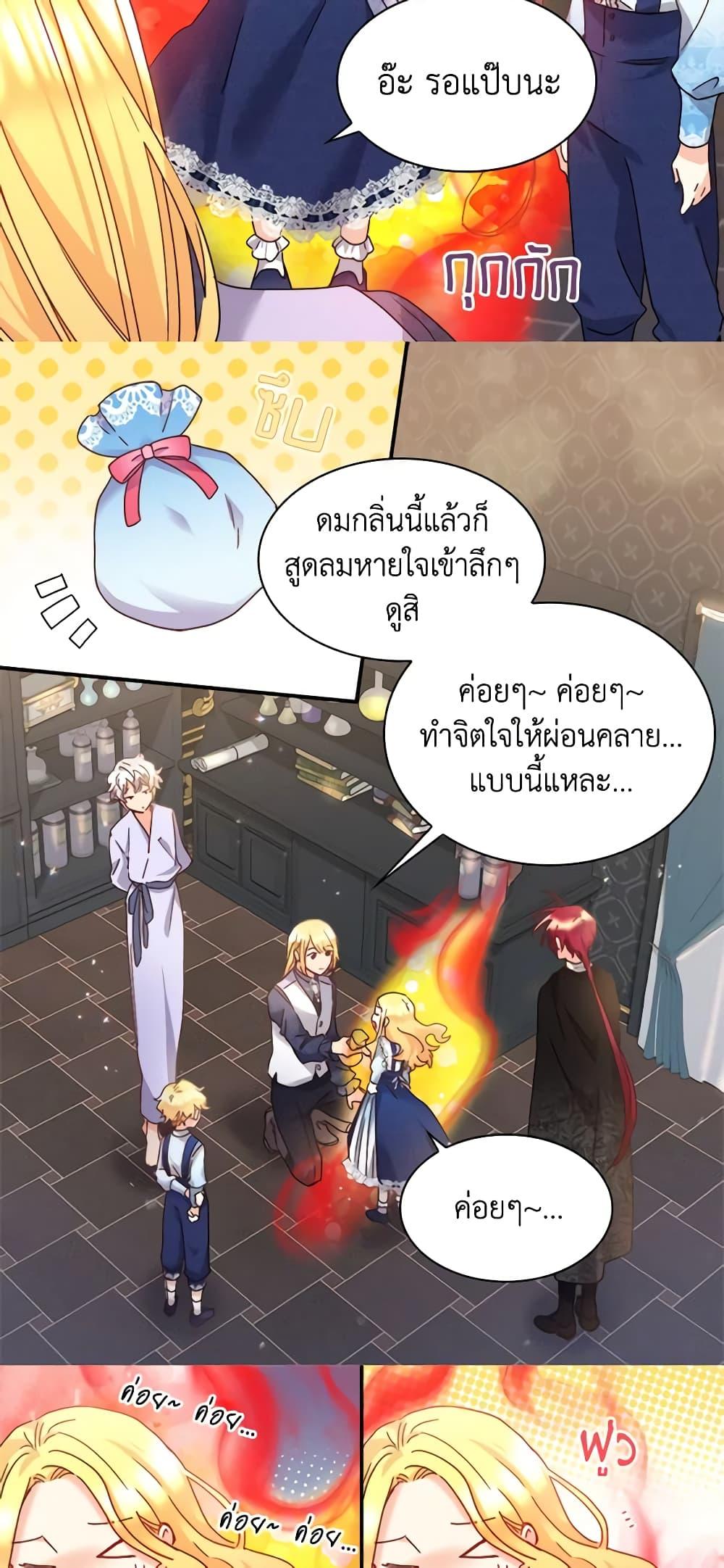 Manga-lc-com อ่านมังงะ อ่านการ์ตูน ออนไลน์ ฟรี The Twins’ New Life ตอนที่ 1 2 3 4 5 6 7 8 9 10 11 12 13 14 ฟรี ไม่มีโฆษณา Manga-lc - อ่าน มังงะ อ่าน การ์ตูน ออนไลน์ อ่านมังงะ ฟรี