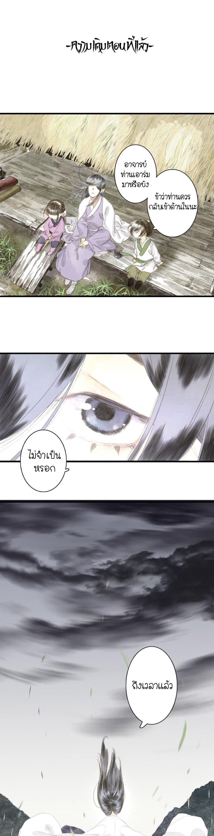 Manga-lc-com อ่านมังงะ อ่านการ์ตูน ออนไลน์ ฟรี Song of the Sky Walkers ลำนำของผู้ล่องนภา ตอนที่ 1 2 3 4 5 6 7 8 9 10 11 12 13 14 ฟรี ไม่มีโฆษณา Manga-lc - อ่าน มังงะ อ่าน การ์ตูน ออนไลน์ อ่านมังงะ ฟรี