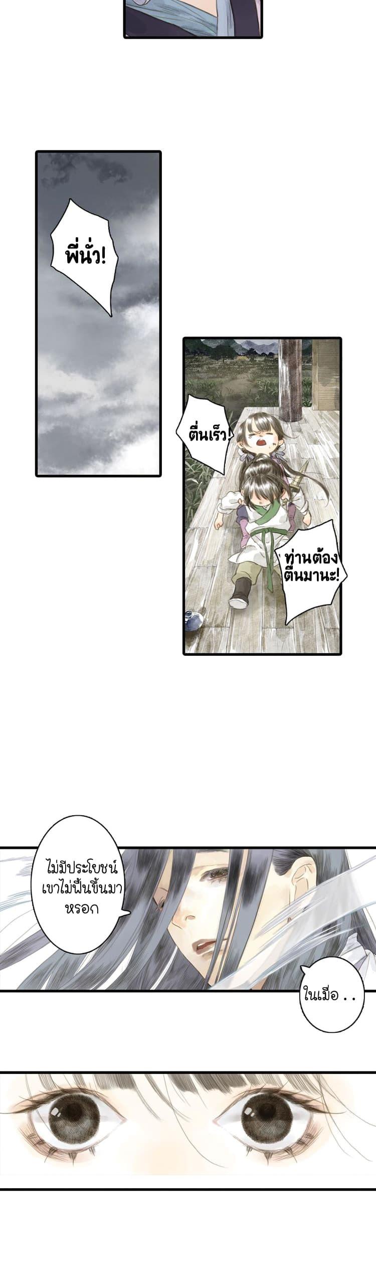 Manga-lc-com อ่านมังงะ อ่านการ์ตูน ออนไลน์ ฟรี Song of the Sky Walkers ลำนำของผู้ล่องนภา ตอนที่ 1 2 3 4 5 6 7 8 9 10 11 12 13 14 ฟรี ไม่มีโฆษณา Manga-lc - อ่าน มังงะ อ่าน การ์ตูน ออนไลน์ อ่านมังงะ ฟรี