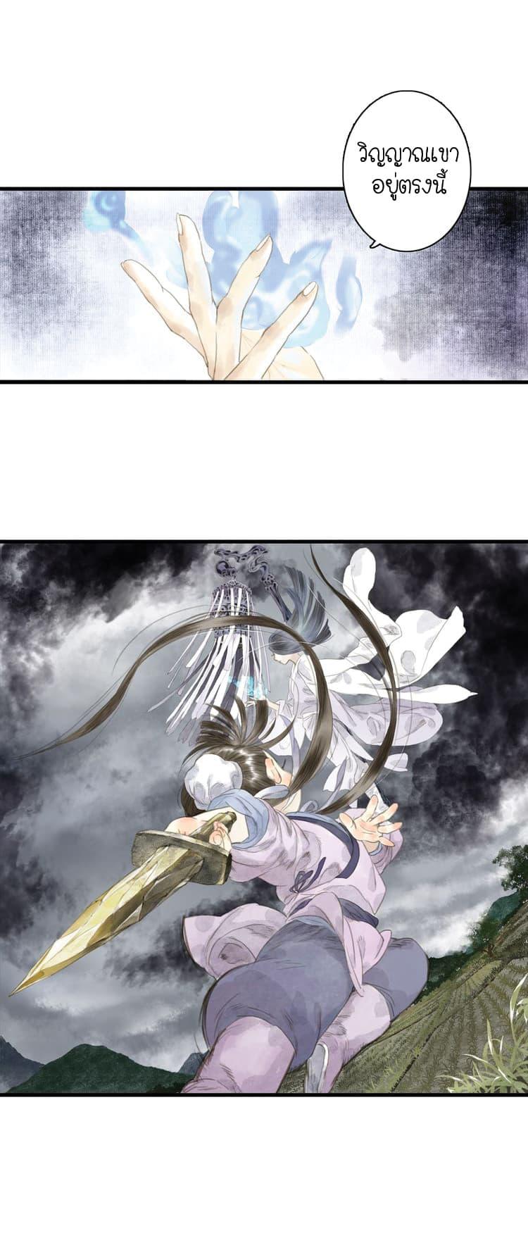 Manga-lc-com อ่านมังงะ อ่านการ์ตูน ออนไลน์ ฟรี Song of the Sky Walkers ลำนำของผู้ล่องนภา ตอนที่ 1 2 3 4 5 6 7 8 9 10 11 12 13 14 ฟรี ไม่มีโฆษณา Manga-lc - อ่าน มังงะ อ่าน การ์ตูน ออนไลน์ อ่านมังงะ ฟรี