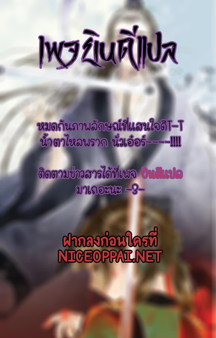 Manga-lc-com อ่านมังงะ อ่านการ์ตูน ออนไลน์ ฟรี Song of the Sky Walkers ลำนำของผู้ล่องนภา ตอนที่ 1 2 3 4 5 6 7 8 9 10 11 12 13 14 ฟรี ไม่มีโฆษณา Manga-lc - อ่าน มังงะ อ่าน การ์ตูน ออนไลน์ อ่านมังงะ ฟรี