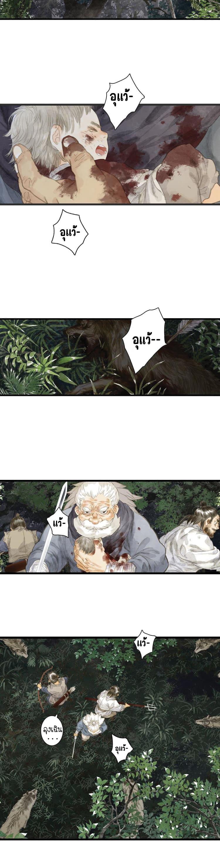 Manga-lc-com อ่านมังงะ อ่านการ์ตูน ออนไลน์ ฟรี Song of the Sky Walkers ลำนำของผู้ล่องนภา ตอนที่ 1 2 3 4 5 6 7 8 9 10 11 12 13 14 ฟรี ไม่มีโฆษณา Manga-lc - อ่าน มังงะ อ่าน การ์ตูน ออนไลน์ อ่านมังงะ ฟรี