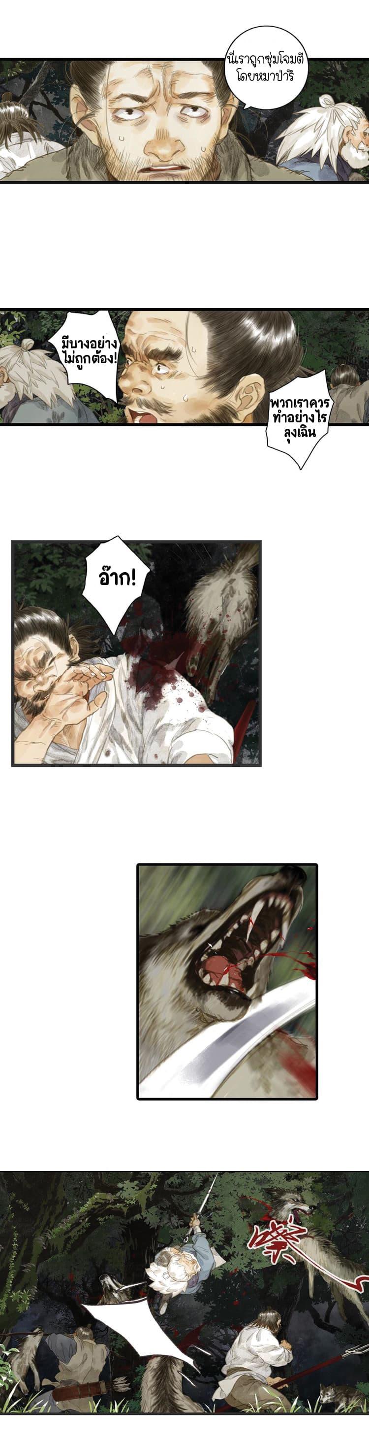 Manga-lc-com อ่านมังงะ อ่านการ์ตูน ออนไลน์ ฟรี Song of the Sky Walkers ลำนำของผู้ล่องนภา ตอนที่ 1 2 3 4 5 6 7 8 9 10 11 12 13 14 ฟรี ไม่มีโฆษณา Manga-lc - อ่าน มังงะ อ่าน การ์ตูน ออนไลน์ อ่านมังงะ ฟรี