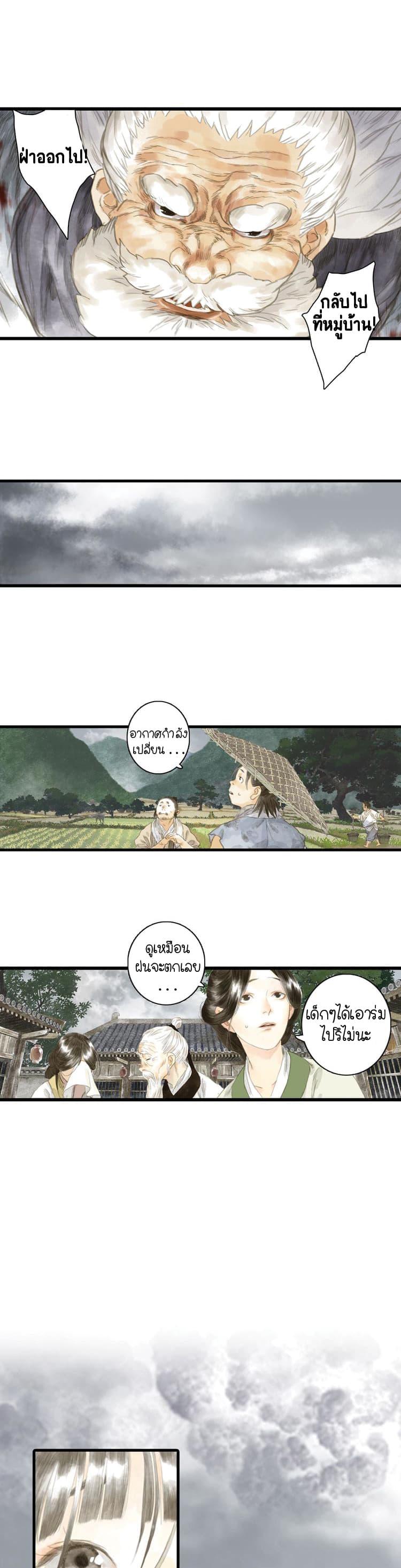 Manga-lc-com อ่านมังงะ อ่านการ์ตูน ออนไลน์ ฟรี Song of the Sky Walkers ลำนำของผู้ล่องนภา ตอนที่ 1 2 3 4 5 6 7 8 9 10 11 12 13 14 ฟรี ไม่มีโฆษณา Manga-lc - อ่าน มังงะ อ่าน การ์ตูน ออนไลน์ อ่านมังงะ ฟรี
