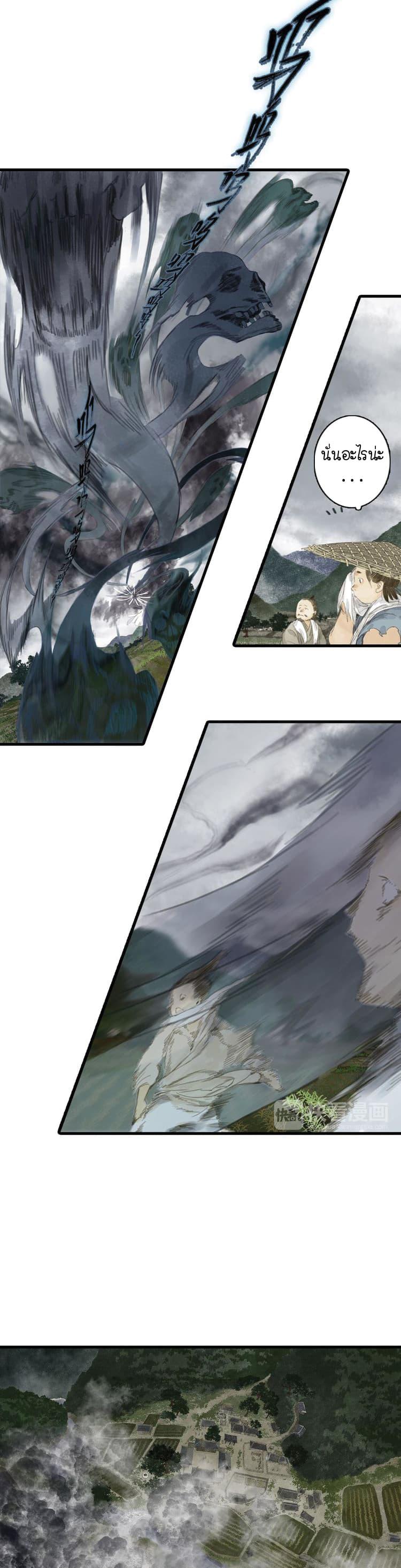 Manga-lc-com อ่านมังงะ อ่านการ์ตูน ออนไลน์ ฟรี Song of the Sky Walkers ลำนำของผู้ล่องนภา ตอนที่ 1 2 3 4 5 6 7 8 9 10 11 12 13 14 ฟรี ไม่มีโฆษณา Manga-lc - อ่าน มังงะ อ่าน การ์ตูน ออนไลน์ อ่านมังงะ ฟรี