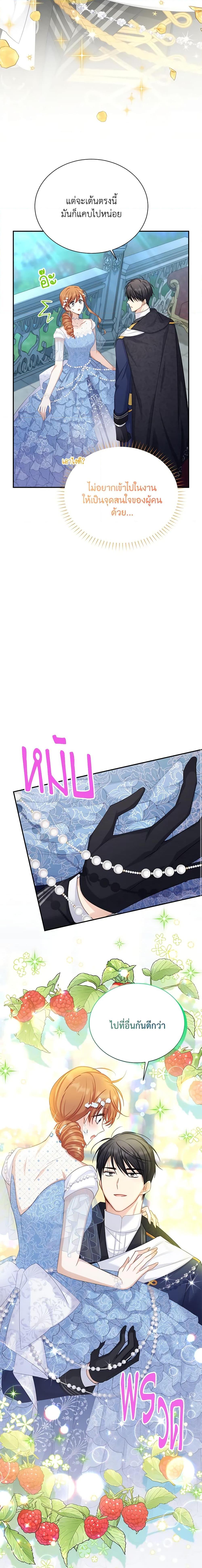 Manga-lc-com อ่านมังงะ อ่านการ์ตูน ออนไลน์ ฟรี The Soulless Duchess ตอนที่ 1 2 3 4 5 6 7 8 9 10 11 12 13 14 ฟรี ไม่มีโฆษณา Manga-lc - อ่าน มังงะ อ่าน การ์ตูน ออนไลน์ อ่านมังงะ ฟรี