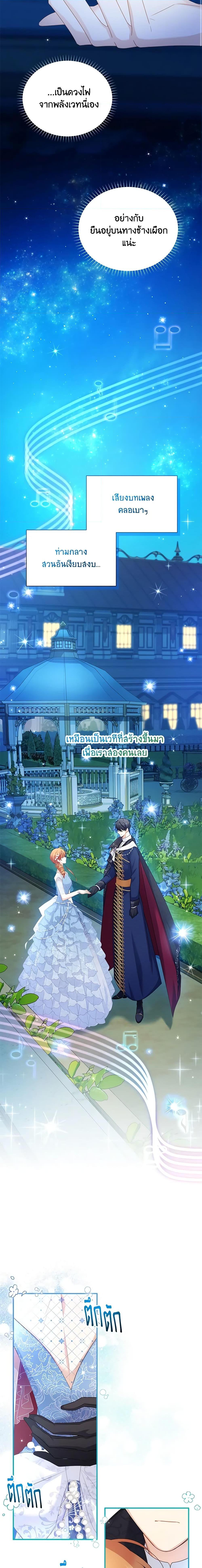 Manga-lc-com อ่านมังงะ อ่านการ์ตูน ออนไลน์ ฟรี The Soulless Duchess ตอนที่ 1 2 3 4 5 6 7 8 9 10 11 12 13 14 ฟรี ไม่มีโฆษณา Manga-lc - อ่าน มังงะ อ่าน การ์ตูน ออนไลน์ อ่านมังงะ ฟรี