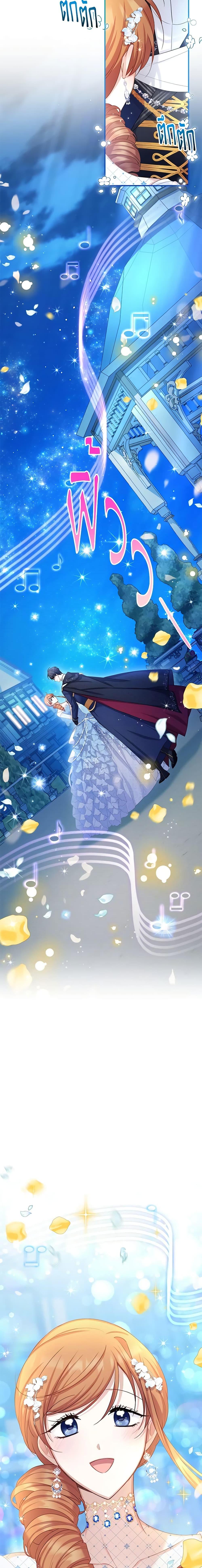 Manga-lc-com อ่านมังงะ อ่านการ์ตูน ออนไลน์ ฟรี The Soulless Duchess ตอนที่ 1 2 3 4 5 6 7 8 9 10 11 12 13 14 ฟรี ไม่มีโฆษณา Manga-lc - อ่าน มังงะ อ่าน การ์ตูน ออนไลน์ อ่านมังงะ ฟรี