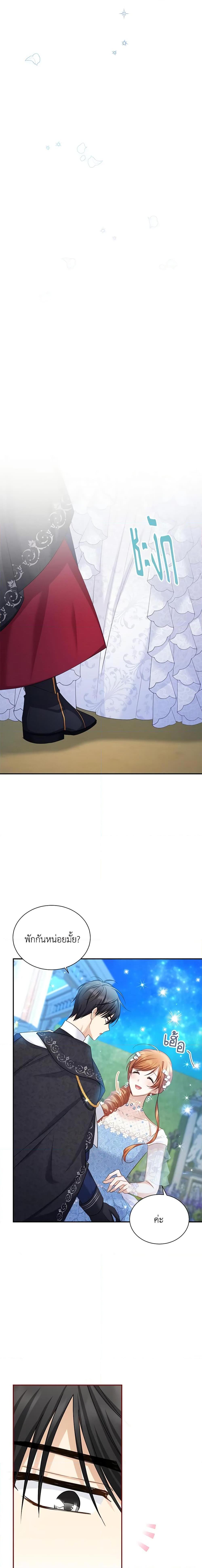 Manga-lc-com อ่านมังงะ อ่านการ์ตูน ออนไลน์ ฟรี The Soulless Duchess ตอนที่ 1 2 3 4 5 6 7 8 9 10 11 12 13 14 ฟรี ไม่มีโฆษณา Manga-lc - อ่าน มังงะ อ่าน การ์ตูน ออนไลน์ อ่านมังงะ ฟรี