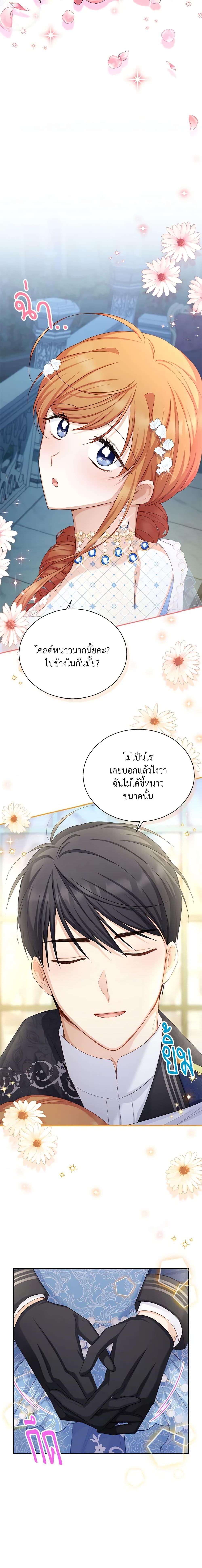 Manga-lc-com อ่านมังงะ อ่านการ์ตูน ออนไลน์ ฟรี The Soulless Duchess ตอนที่ 1 2 3 4 5 6 7 8 9 10 11 12 13 14 ฟรี ไม่มีโฆษณา Manga-lc - อ่าน มังงะ อ่าน การ์ตูน ออนไลน์ อ่านมังงะ ฟรี
