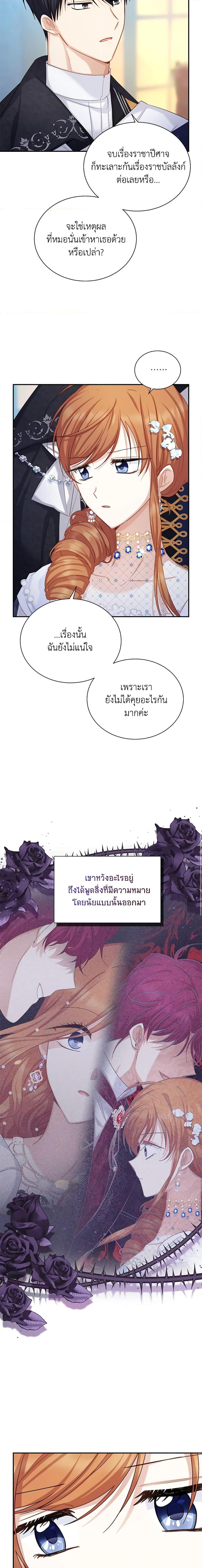 Manga-lc-com อ่านมังงะ อ่านการ์ตูน ออนไลน์ ฟรี The Soulless Duchess ตอนที่ 1 2 3 4 5 6 7 8 9 10 11 12 13 14 ฟรี ไม่มีโฆษณา Manga-lc - อ่าน มังงะ อ่าน การ์ตูน ออนไลน์ อ่านมังงะ ฟรี