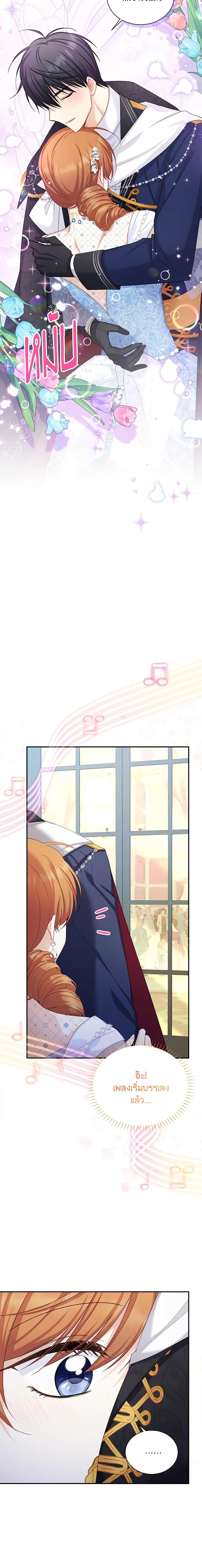 Manga-lc-com อ่านมังงะ อ่านการ์ตูน ออนไลน์ ฟรี The Soulless Duchess ตอนที่ 1 2 3 4 5 6 7 8 9 10 11 12 13 14 ฟรี ไม่มีโฆษณา Manga-lc - อ่าน มังงะ อ่าน การ์ตูน ออนไลน์ อ่านมังงะ ฟรี