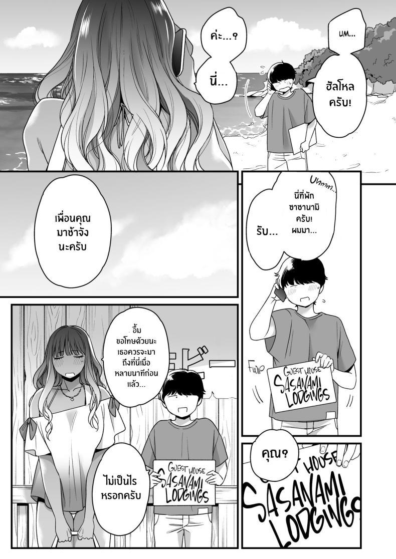 Doujin-Lc- อ่าน โดจิน มังฮวา เกาหลี ญี่ปุ่น จีน แปลไทย ทะเล ชายหาด เเละสาวเเกล เบิ้ลสอง[Misaki (BUTA)] Natsu to Umi to Gal ×2 Beach, Sun, And A Pair Of Gyarus! ตอนที่ 1 2 3 4 5 6 7 8 9 10 11 12 13 14 ฟรี ไม่มีโฆษณา อ่าน โดจิน Manhwa เกาหลี ญี่ปุ่น จีน เรามีครบ คัดมาให้เน้นๆ โดจิน 18+ รับประกันความฟินโดย  Doujin Lc