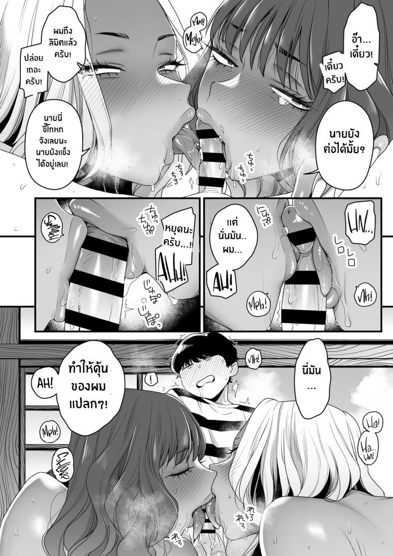 Doujin-Lc- อ่าน โดจิน มังฮวา เกาหลี ญี่ปุ่น จีน แปลไทย ทะเล ชายหาด เเละสาวเเกล เบิ้ลสอง[Misaki (BUTA)] Natsu to Umi to Gal ×2 Beach, Sun, And A Pair Of Gyarus! ตอนที่ 1 2 3 4 5 6 7 8 9 10 11 12 13 14 ฟรี ไม่มีโฆษณา อ่าน โดจิน Manhwa เกาหลี ญี่ปุ่น จีน เรามีครบ คัดมาให้เน้นๆ โดจิน 18+ รับประกันความฟินโดย  Doujin Lc
