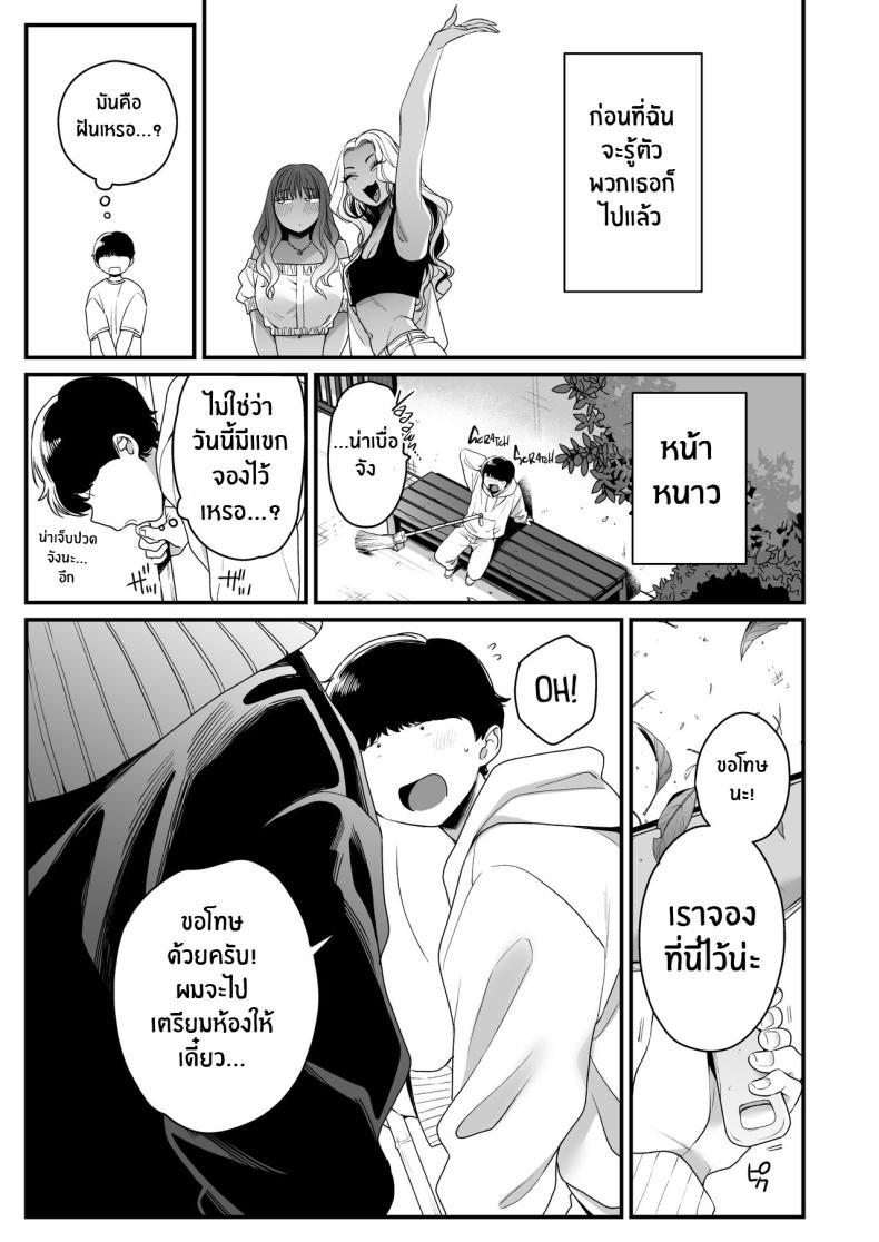 Doujin-Lc- อ่าน โดจิน มังฮวา เกาหลี ญี่ปุ่น จีน แปลไทย ทะเล ชายหาด เเละสาวเเกล เบิ้ลสอง[Misaki (BUTA)] Natsu to Umi to Gal ×2 Beach, Sun, And A Pair Of Gyarus! ตอนที่ 1 2 3 4 5 6 7 8 9 10 11 12 13 14 ฟรี ไม่มีโฆษณา อ่าน โดจิน Manhwa เกาหลี ญี่ปุ่น จีน เรามีครบ คัดมาให้เน้นๆ โดจิน 18+ รับประกันความฟินโดย  Doujin Lc